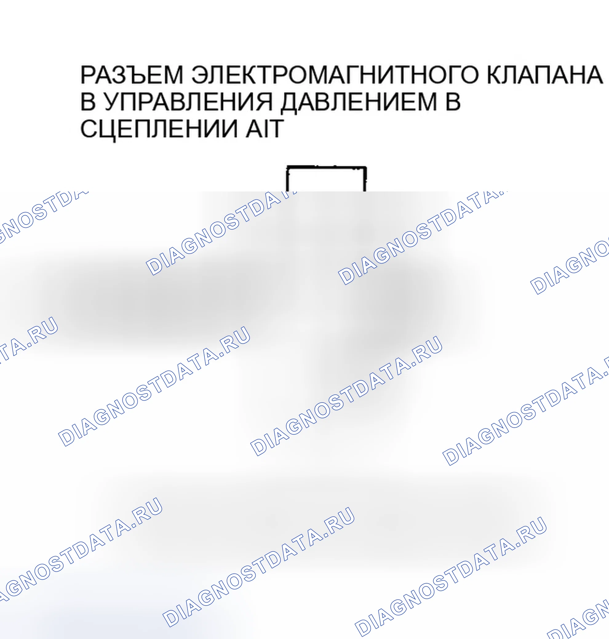 Рис. 609. Honda Element YH2