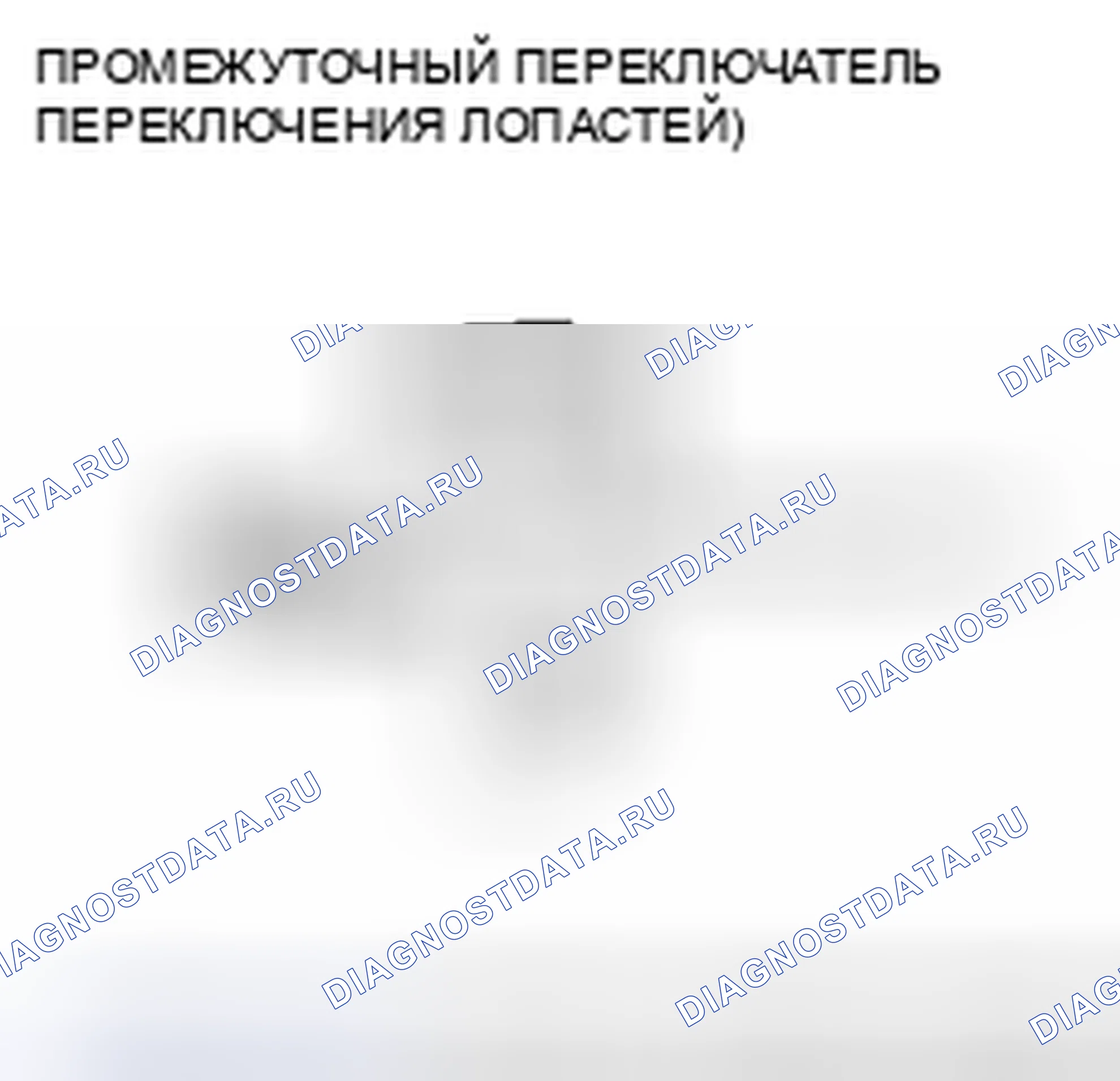 Рис. 52. Honda Insight ZE2 рестайлинг