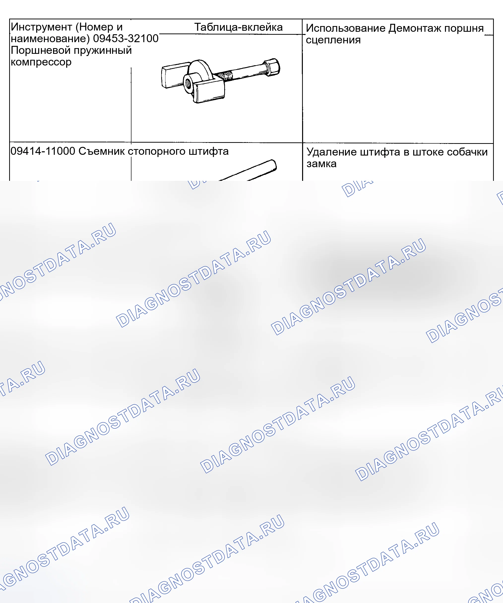 Рис. 2. Geely Tugella I рестайлинг