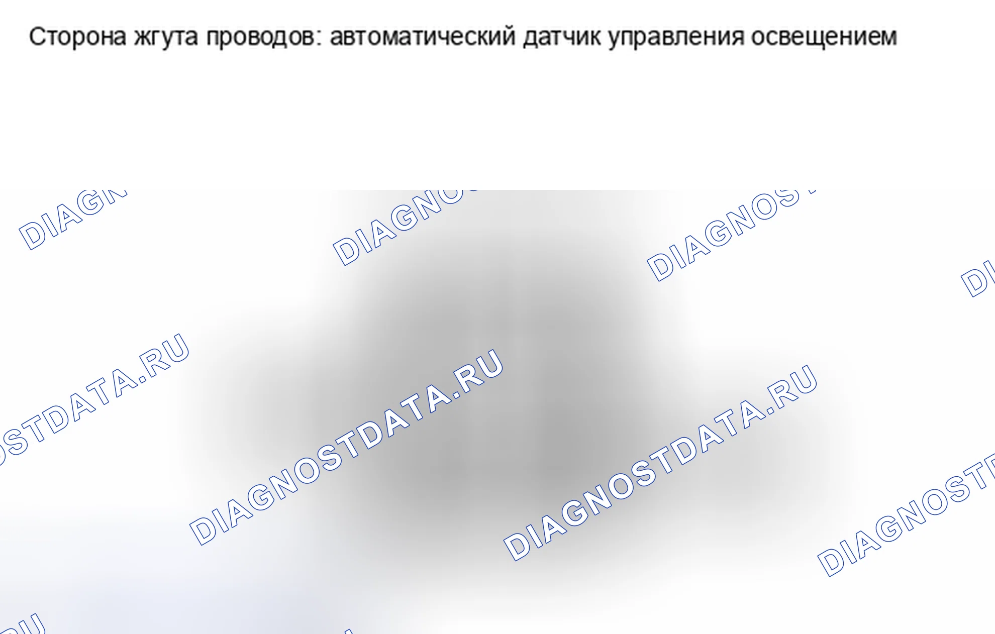 Рис. 264: ОСМОТР ТРАНСПОРТНОГО СРЕДСТВА. Toyota Camry XV40 рестайлинг