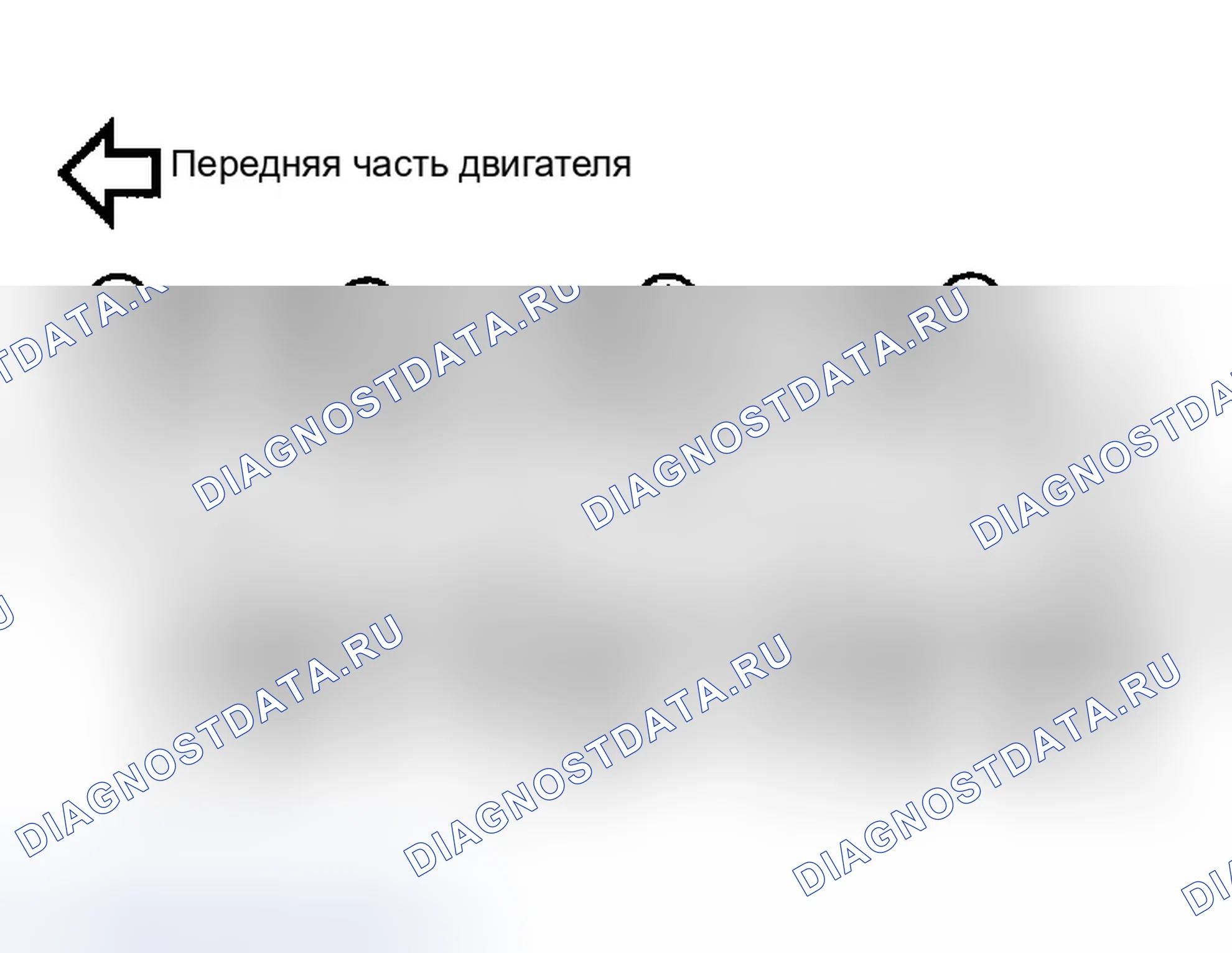 Рис. 1371. Infiniti G35 III