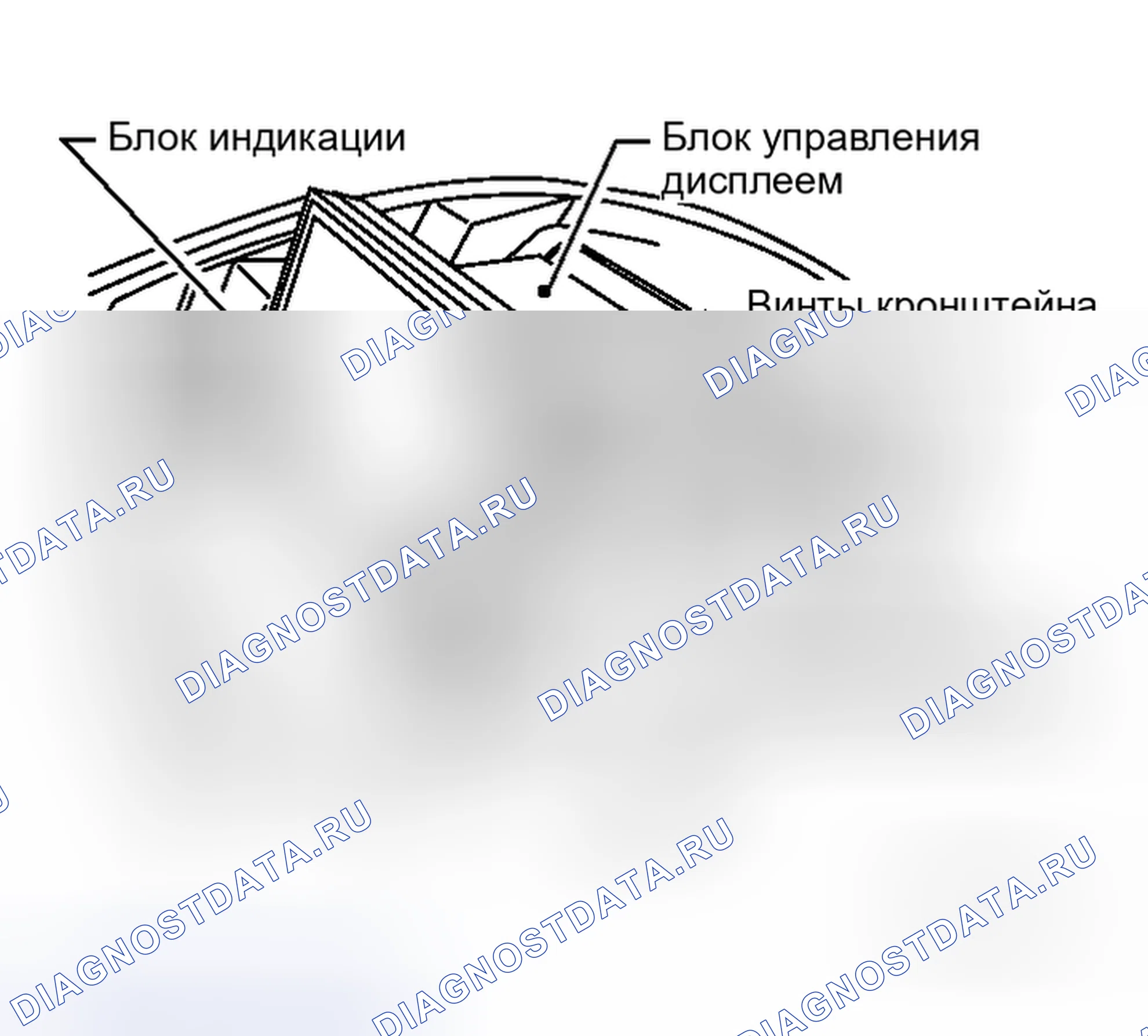 Рис. 243: Удаление. Honda N-WGN I