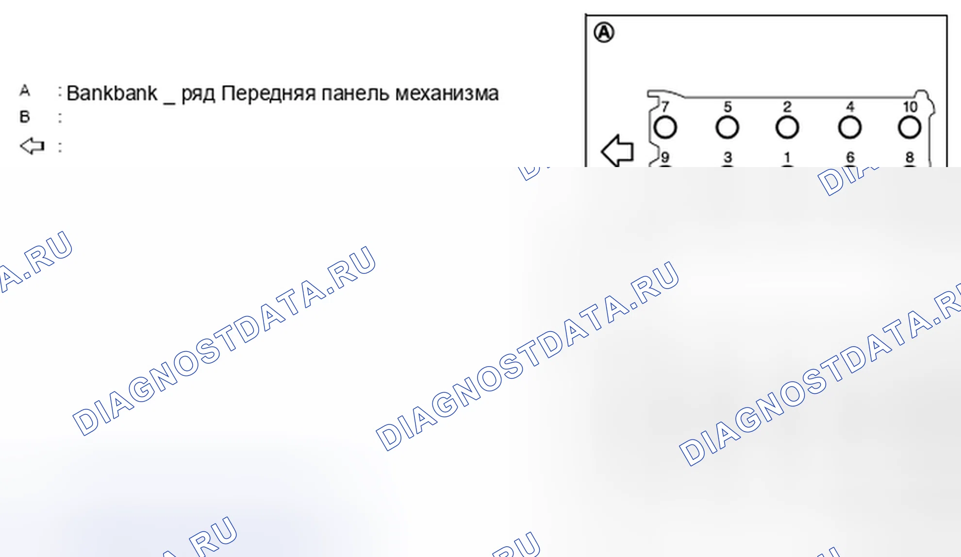 Рис. 676. Infiniti Q70 I рестайлинг