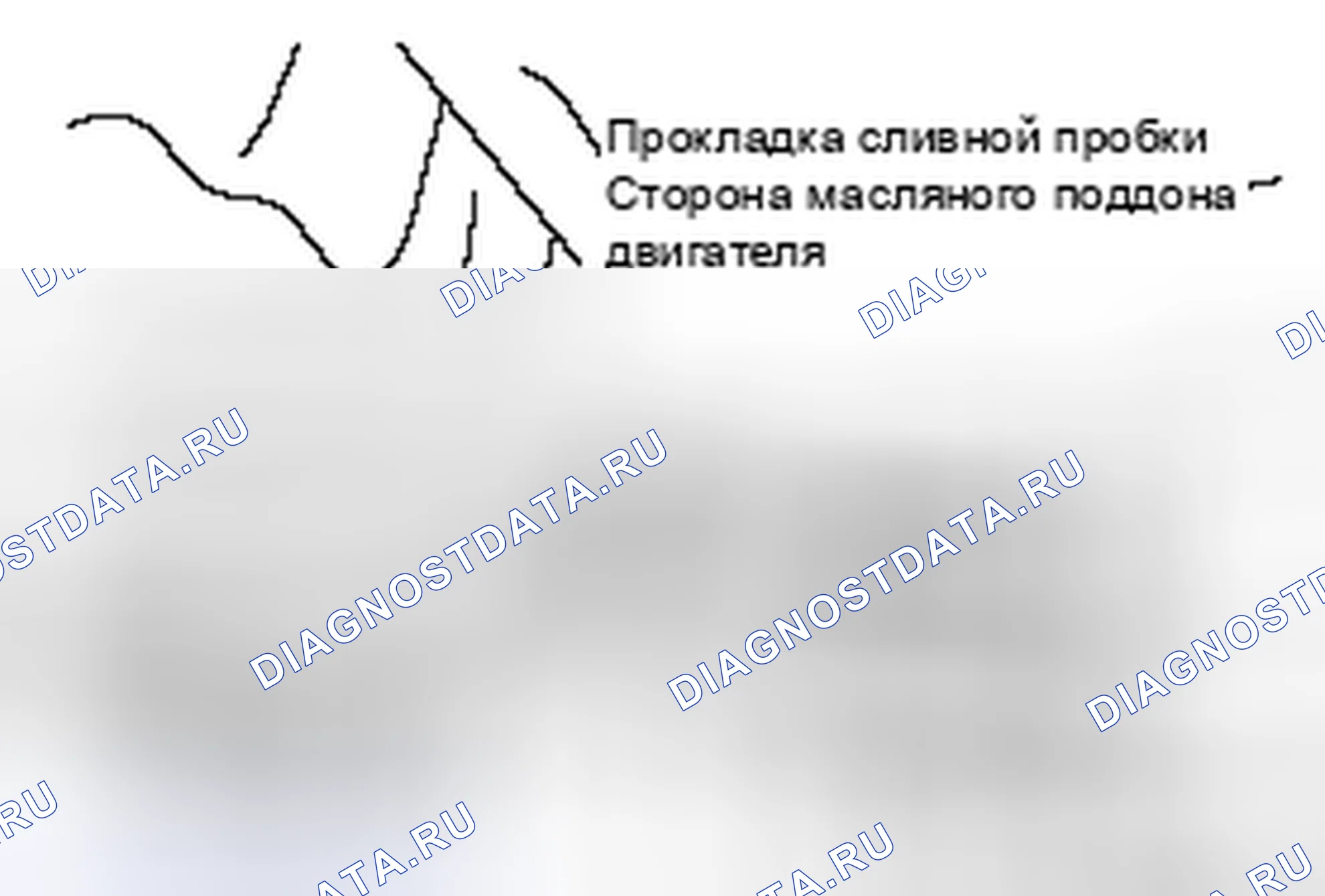 Рис. 78: 9. МОТОРНОЕ МАСЛО (ЗАМЕНИТЬ). Mitsubishi Lancer Ralliart X