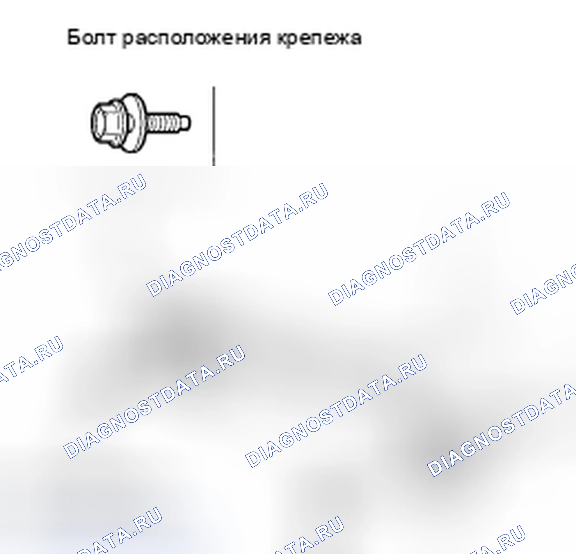Рис. 159. Honda Civic VIII