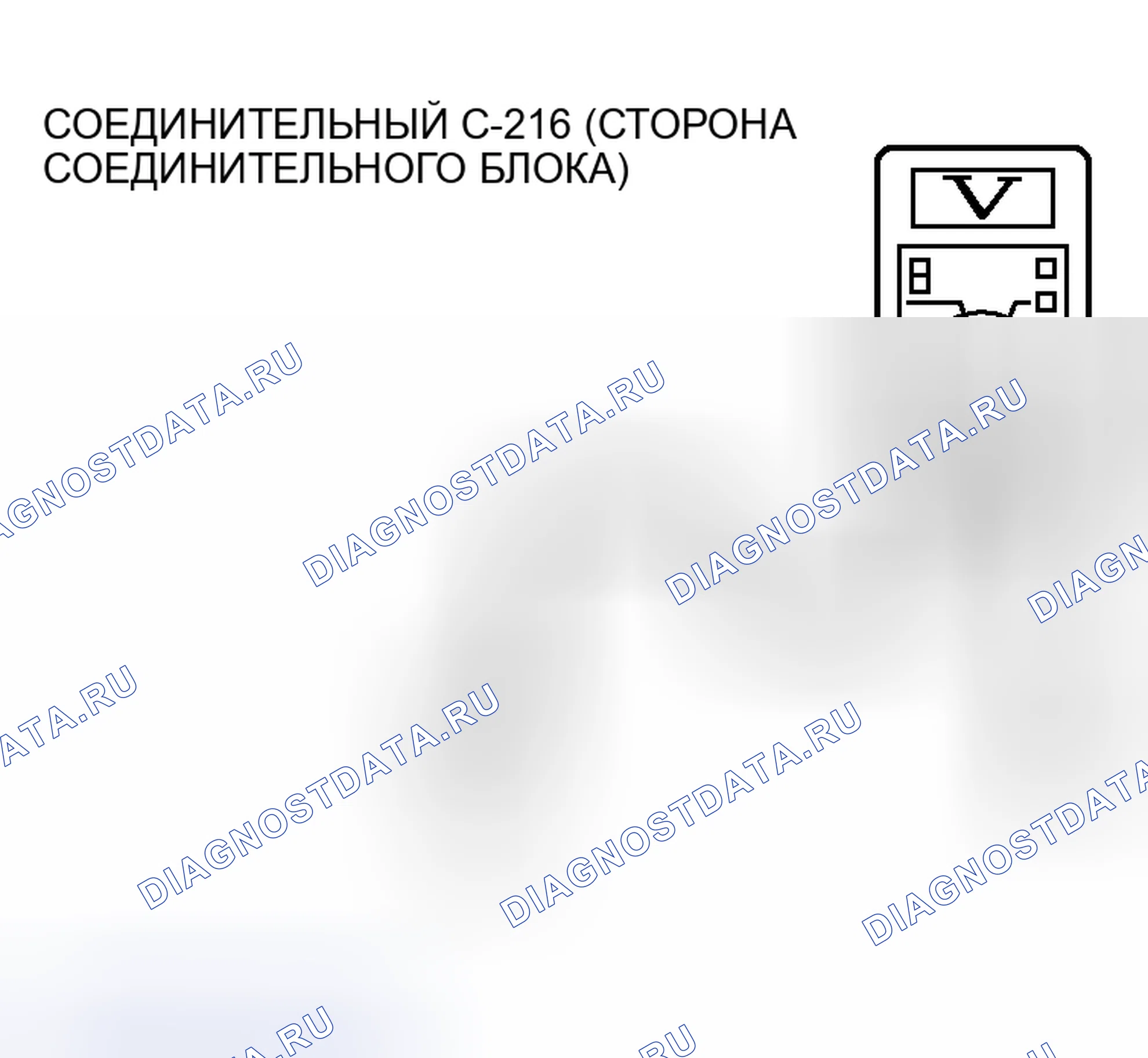 Рис. 95. Mitsubishi Lancer IX рестайлинг