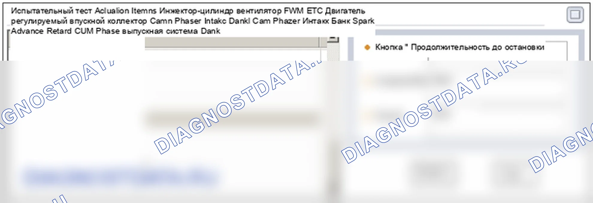 P0012: «A» запаздывание положения-синхронизации распределительного вала (банк 1). Hyundai Genesis BH