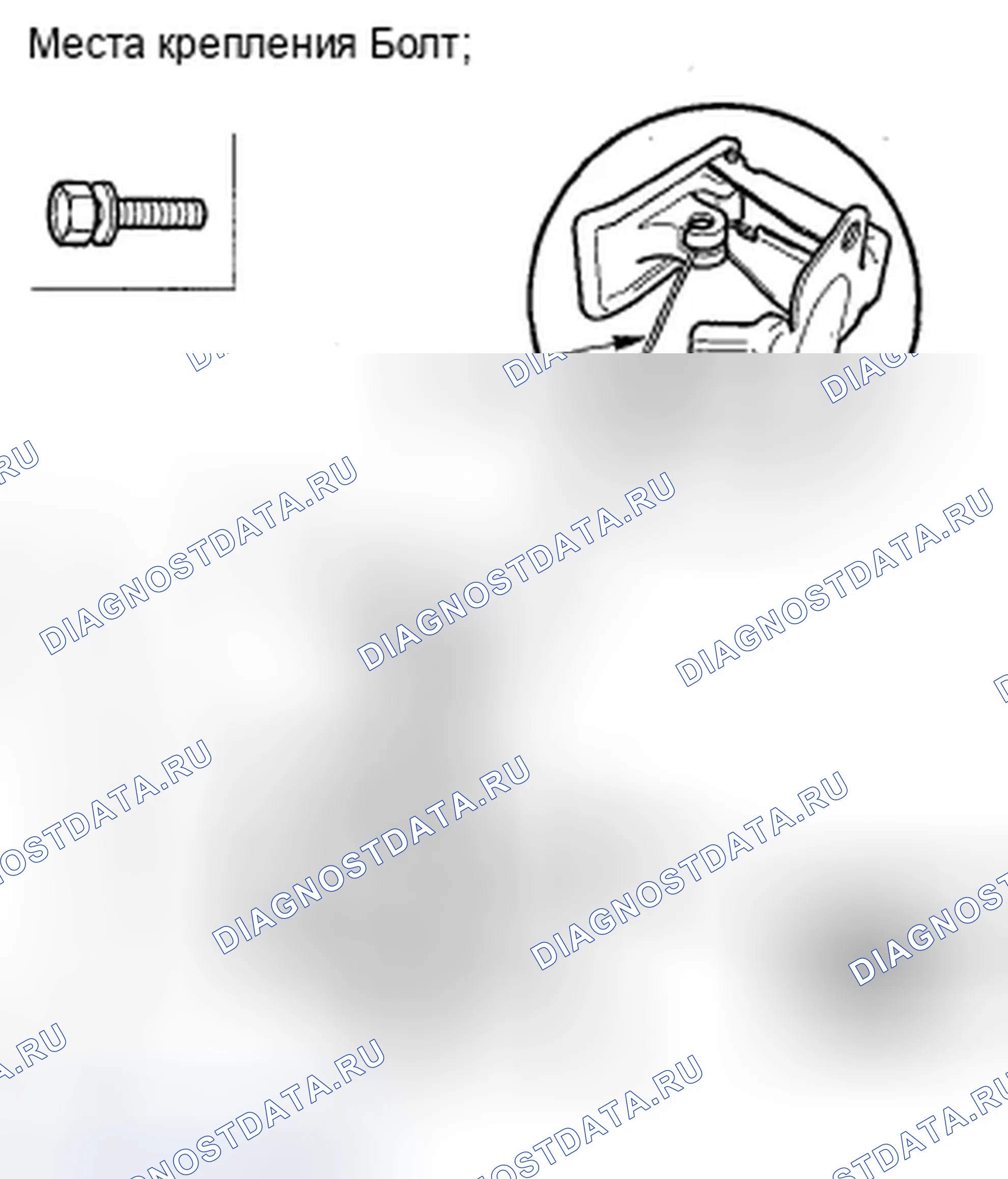 Рис. 7: Замена рукоятки привода капота. Honda Odyssey IV