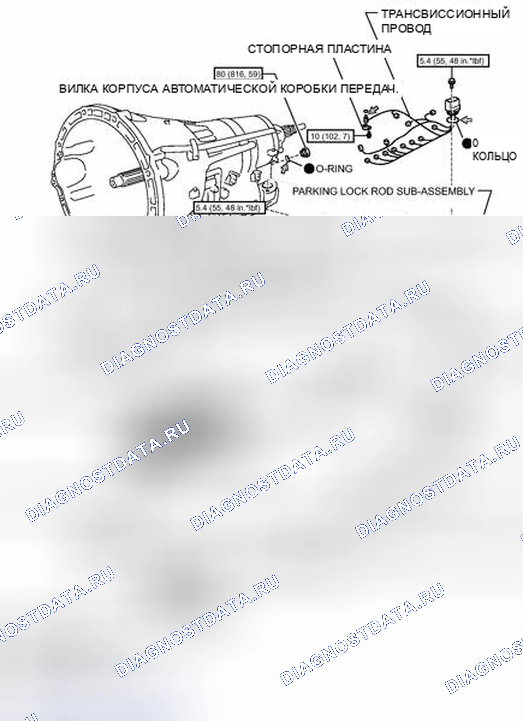 Рис. 211: ИЛЛЮСТРАЦИЯ. Honda Accord IV
