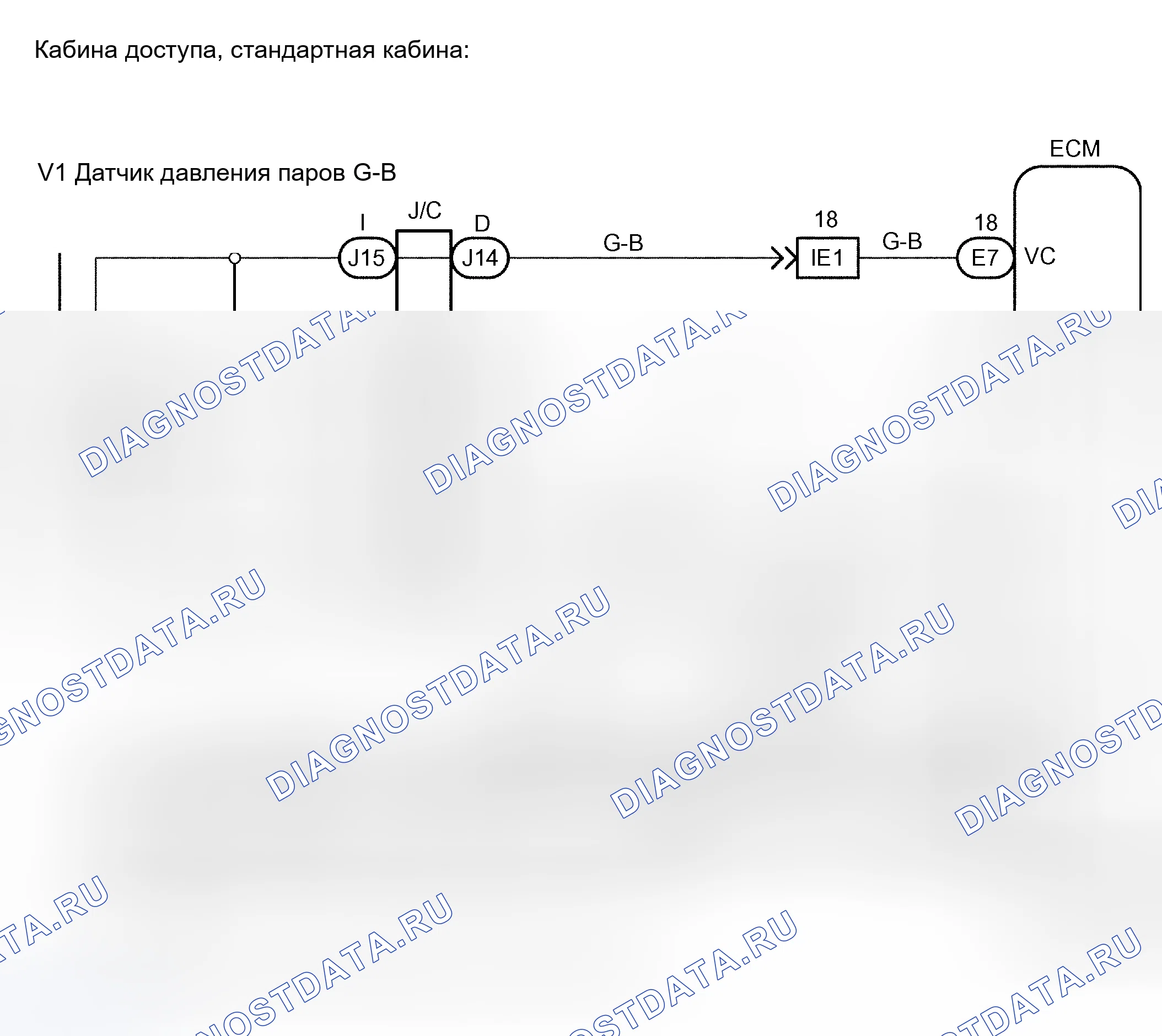 Рис. 557: электросхема. Toyota Tundra I рестайлинг
