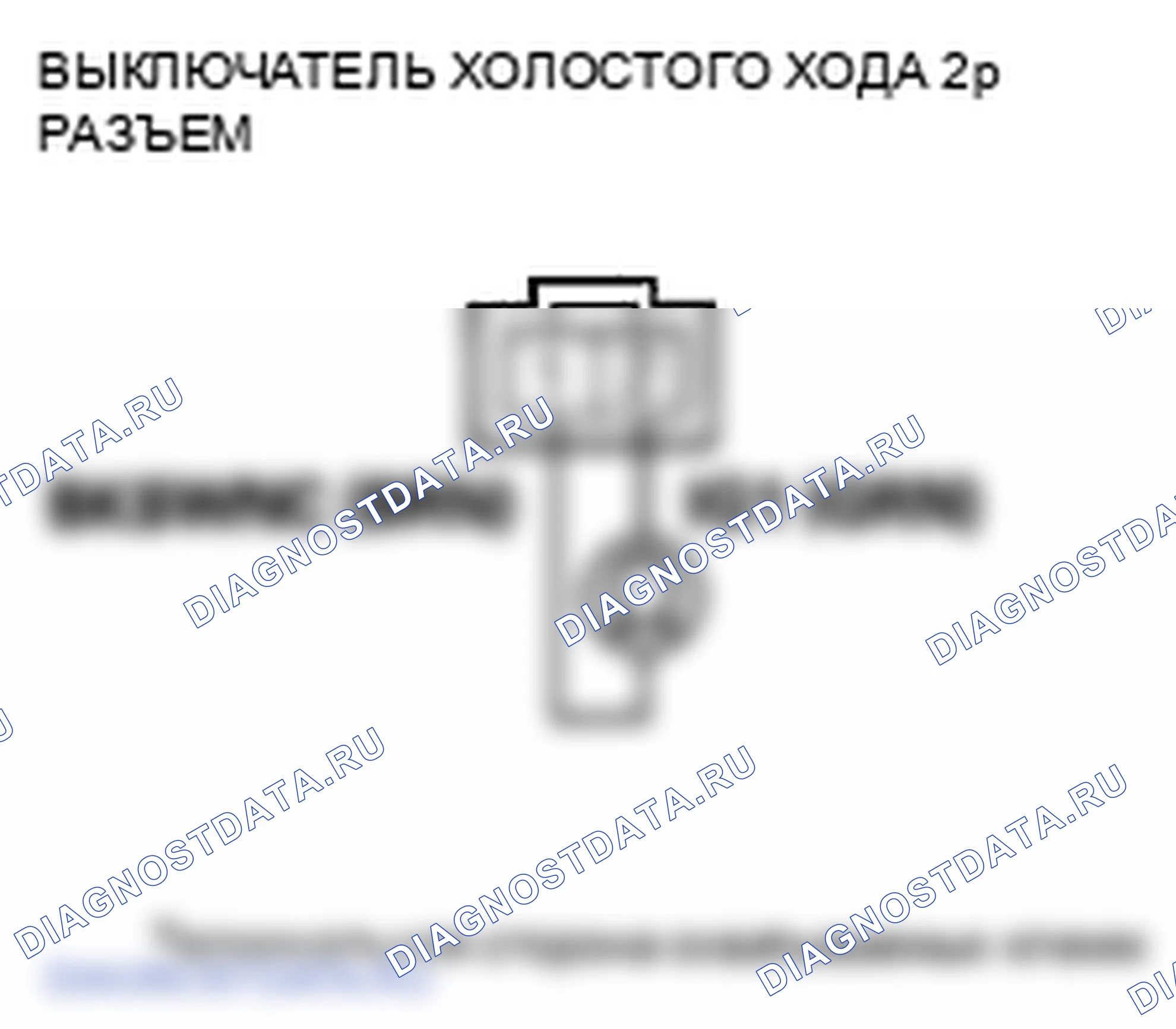 Рис. 218. Honda Insight ZE2