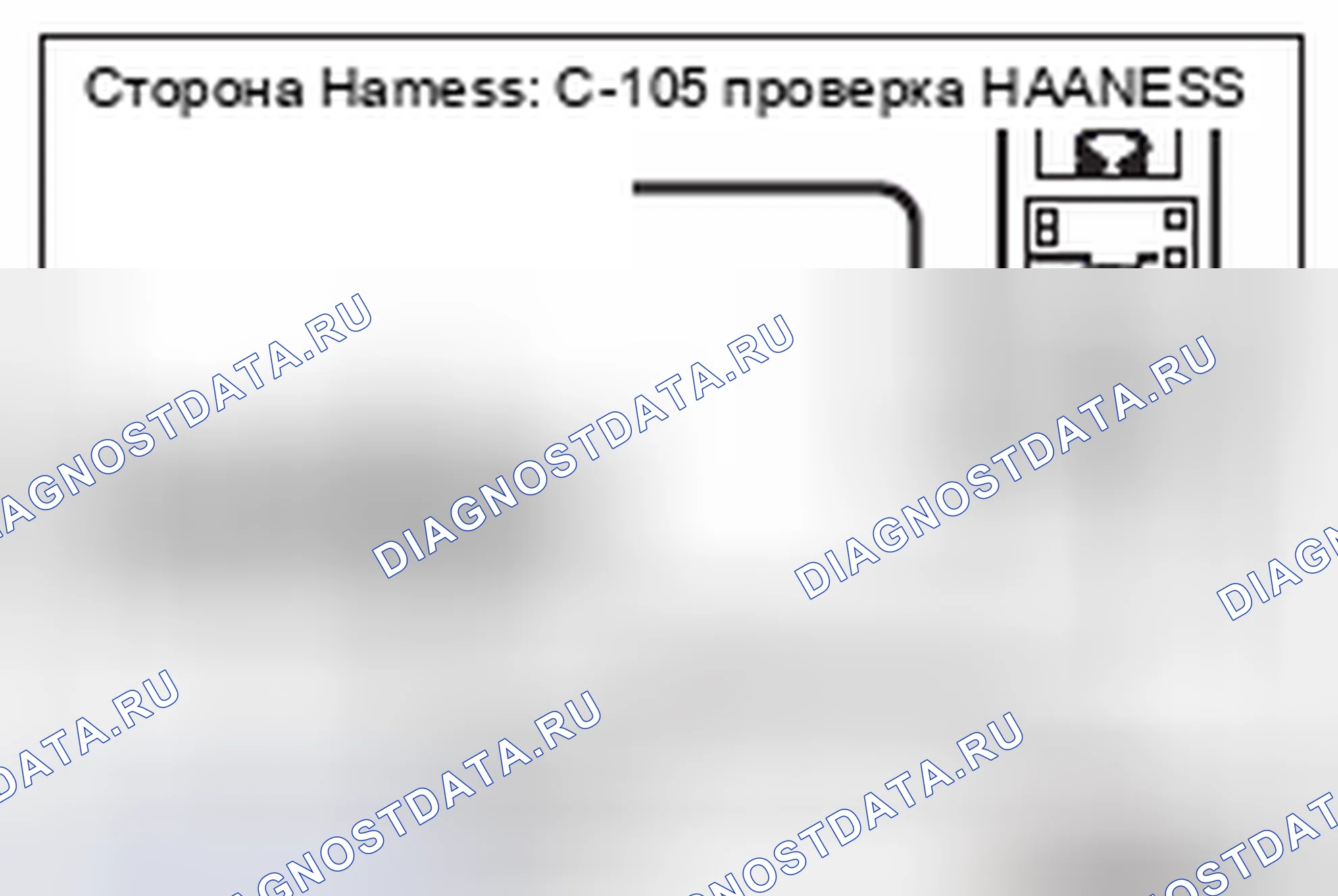 Рис. 717. Honda Domani MB