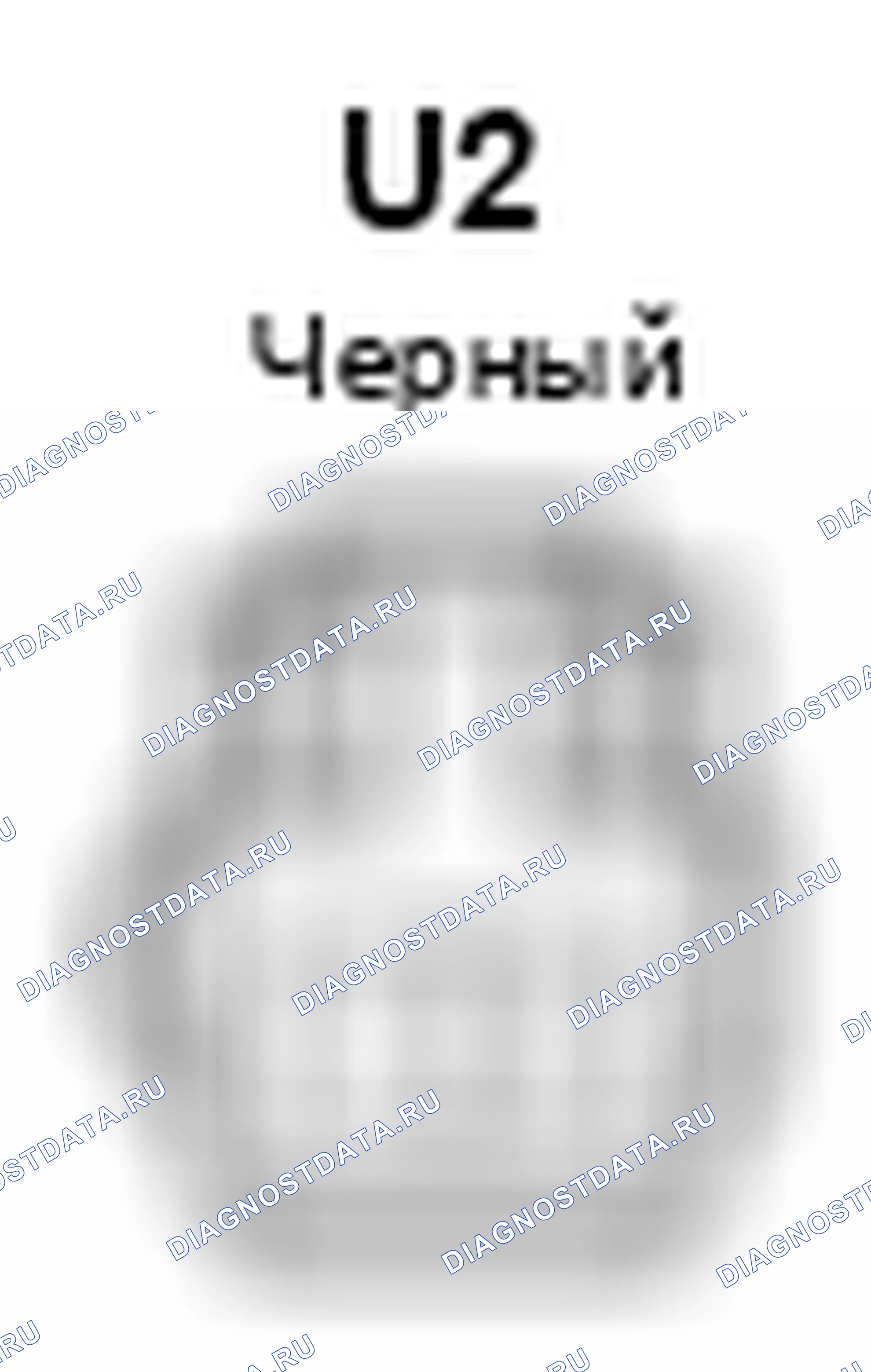 Рис. 682: Вид с торца разъема силового двигателя сиденья (переднее вертикальное управление сиденьем водителя) (U2). Toyota Camry XV40 рестайлинг