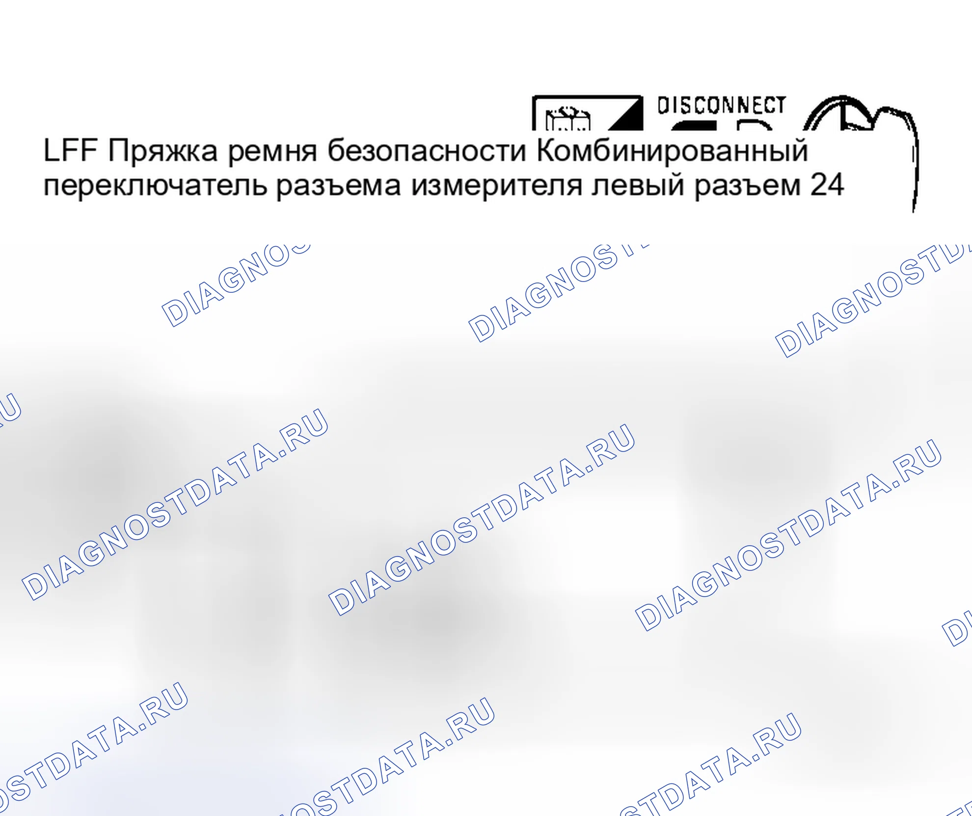 Рис. 63. Honda Jazz I