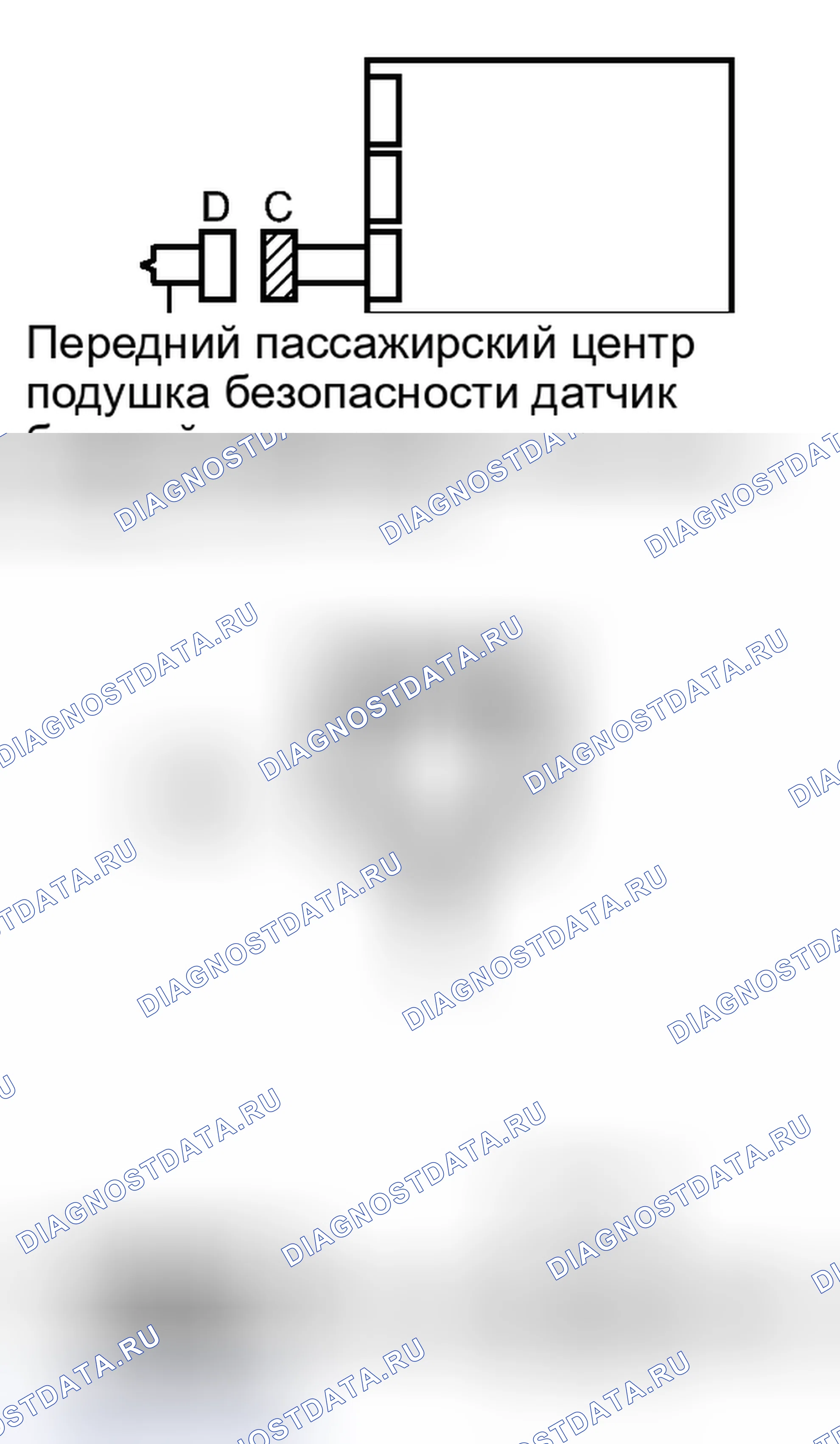 Рис. 263: ПРОЦЕДУРА. Toyota RAV4 III рестайлинг