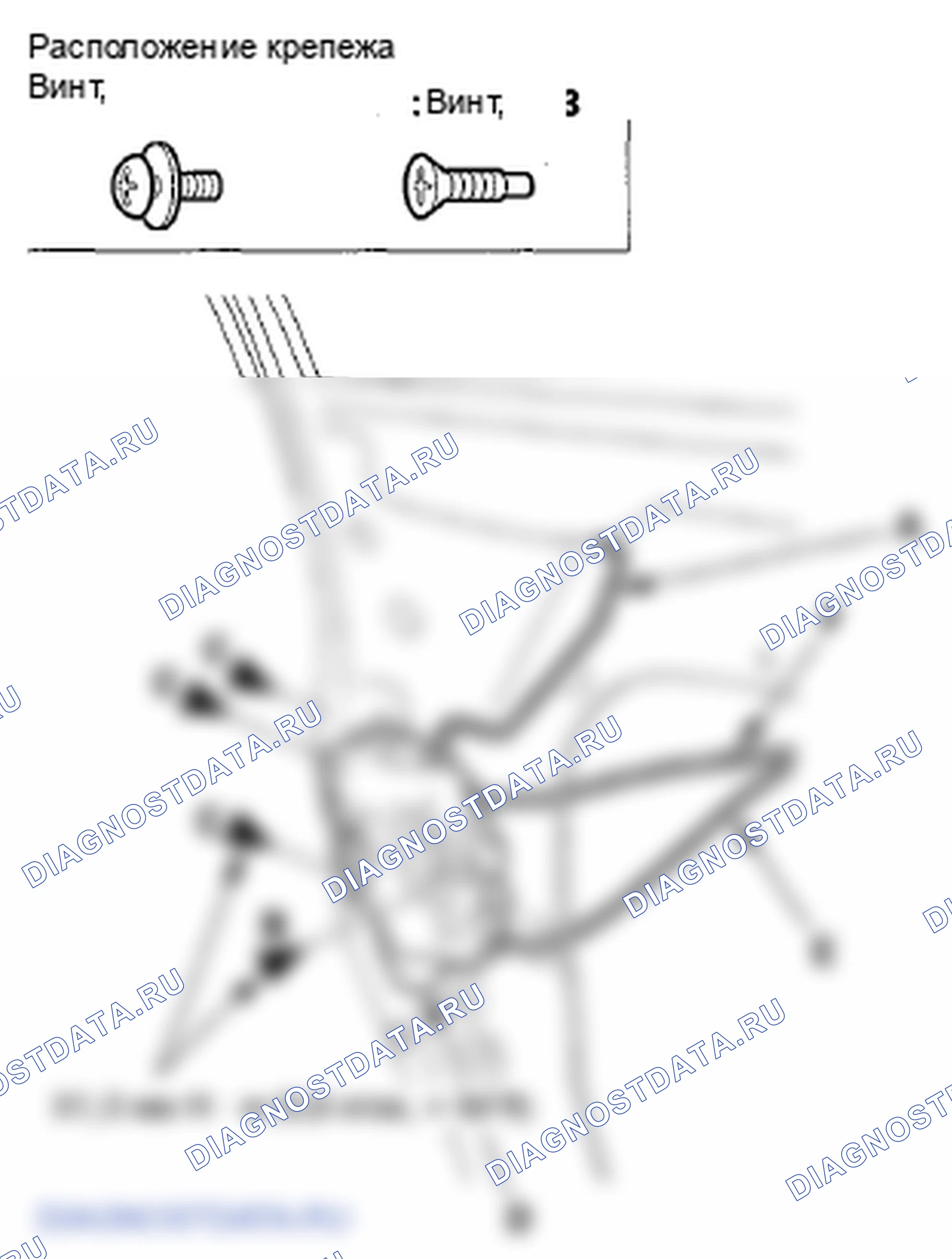 Рис. 39. Honda Fit GE