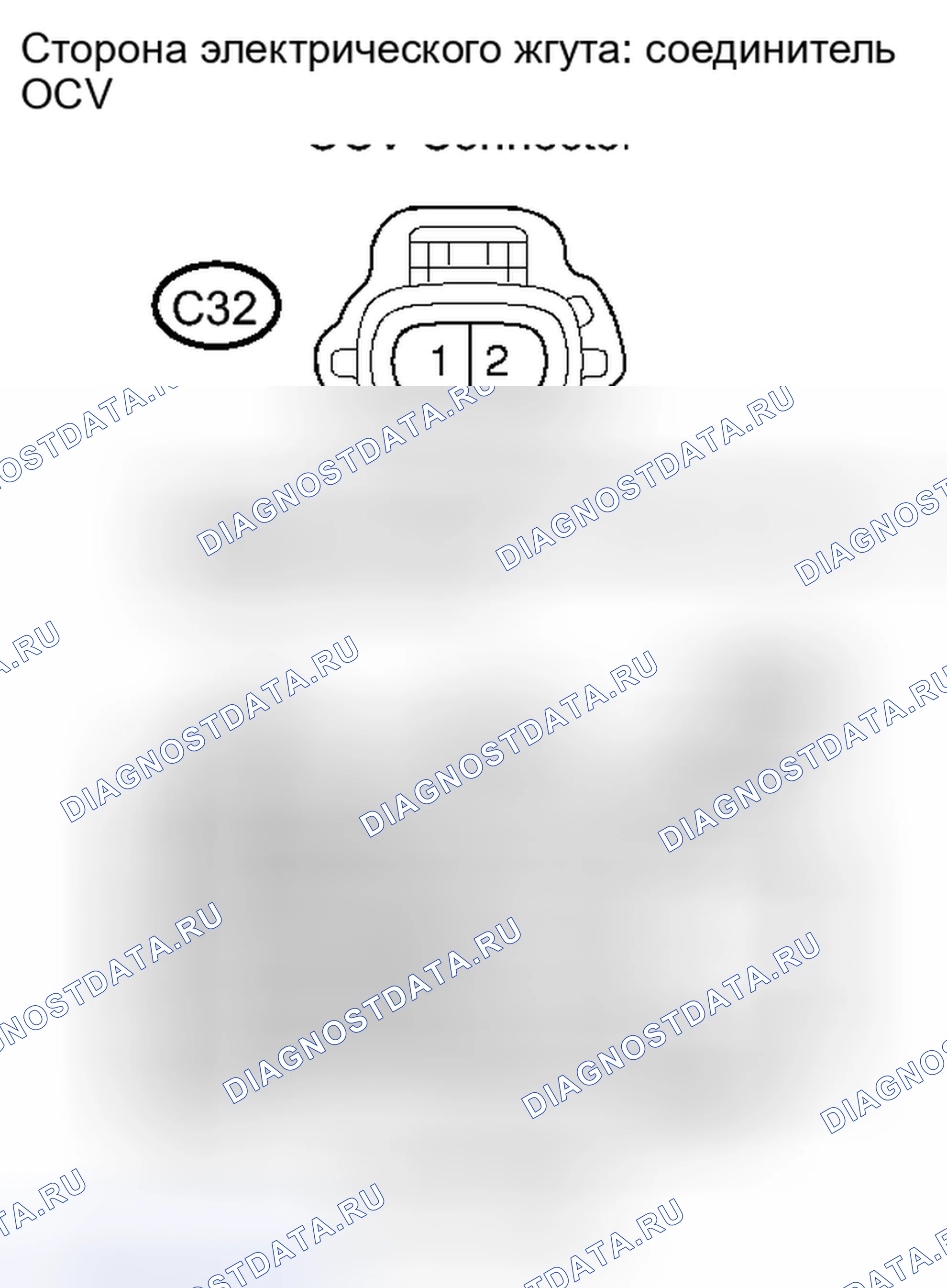 Рис. 832. Toyota Camry XV40 рестайлинг