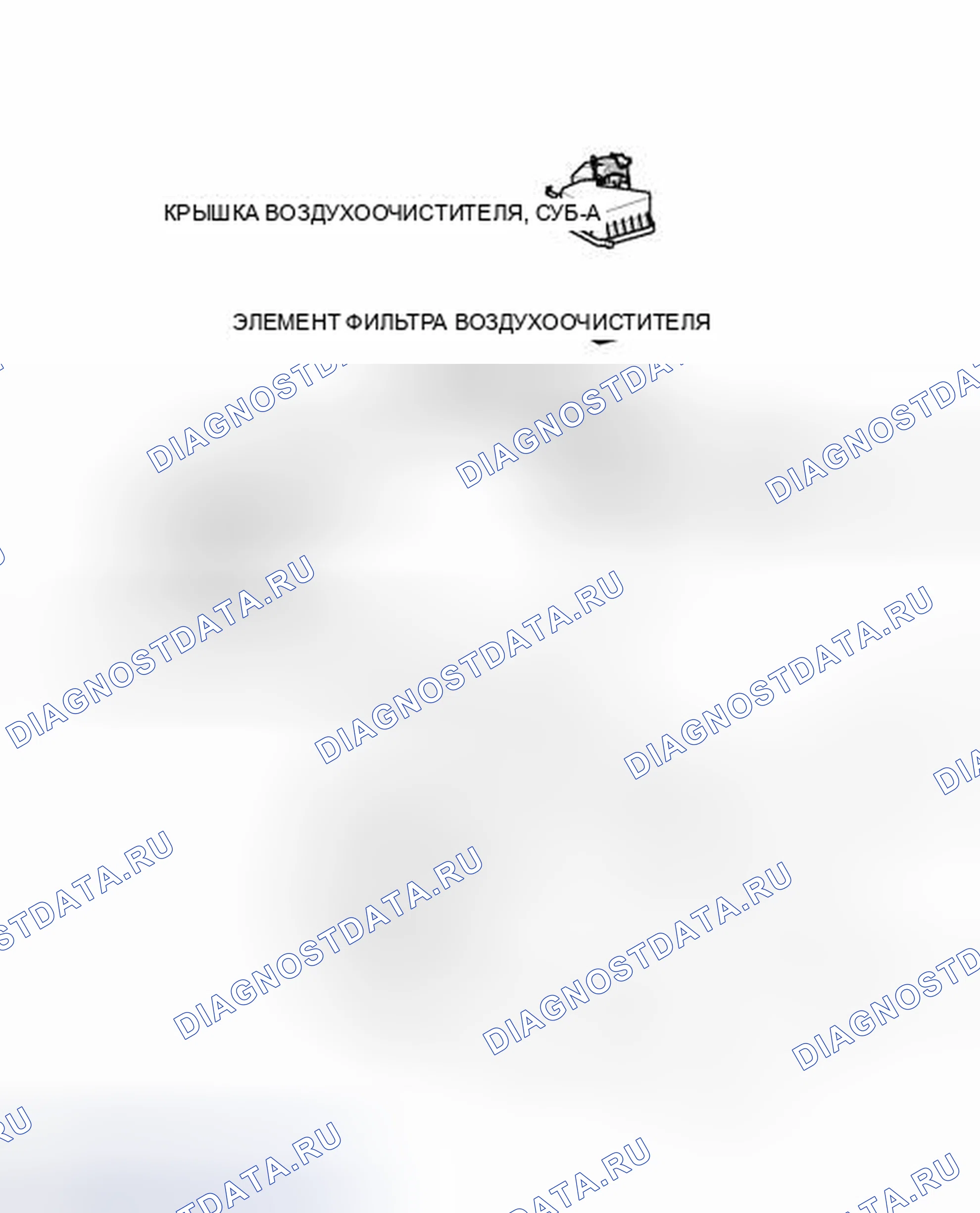 Рис. 71: ИЛЛЮСТРАЦИЯ. Toyota Matrix E140