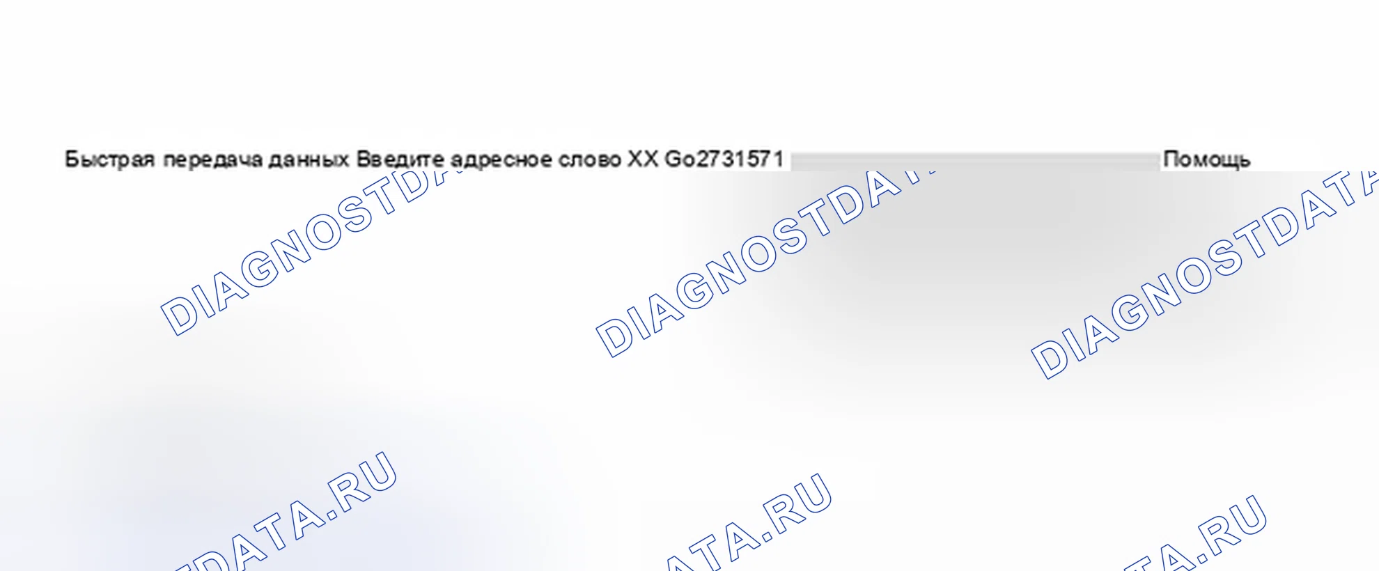 Рис. 84. Volkswagen Golf Mk4