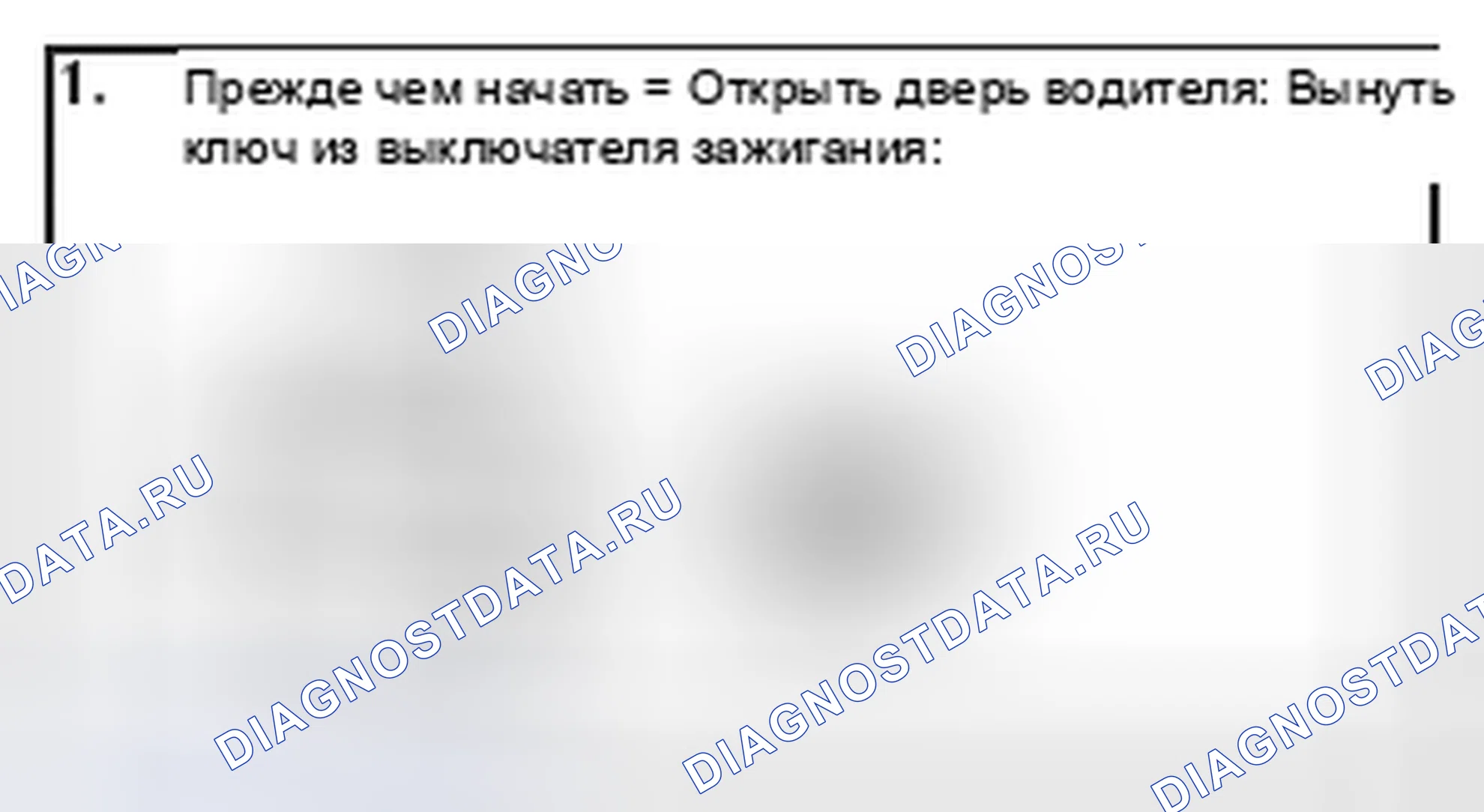 Рис. 85: АВТОМАТИЧЕСКАЯ БЛОКИРОВКА / РАЗБЛОКИРОВКА ДВЕРИ С УПРАВЛЕНИЕМ ЗАЖИГАНИЕМ. Toyota Celica T230