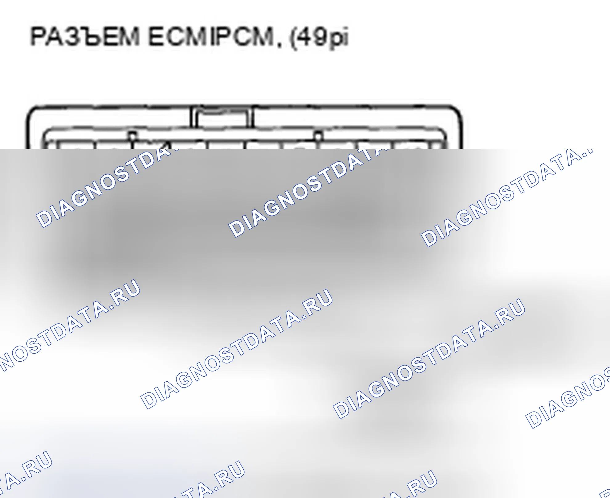 Рис. 228: Устранение неисправностей схемы F-CAN. Honda Accord VIII