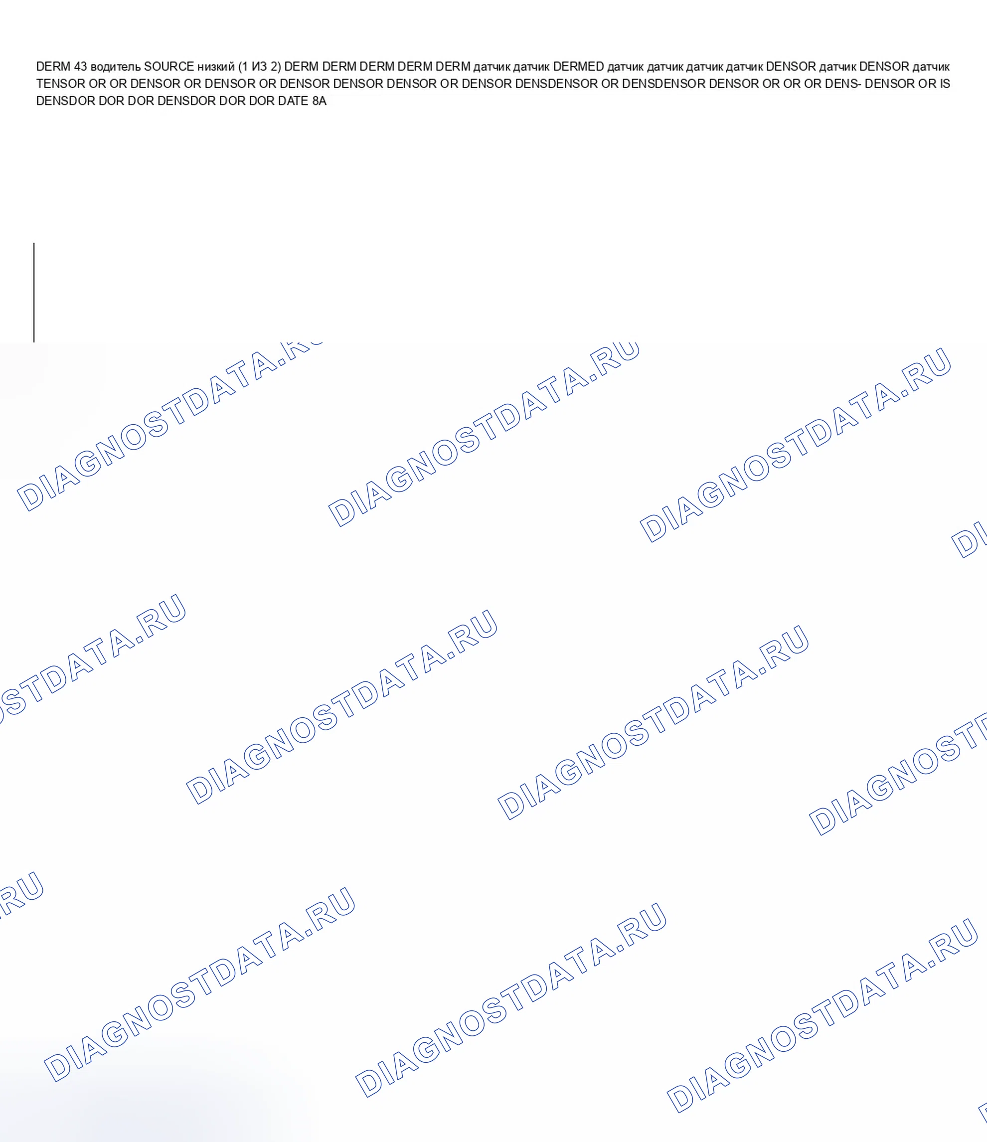 Рис. 44: Диагностические средства. Chevrolet Blazer S15
