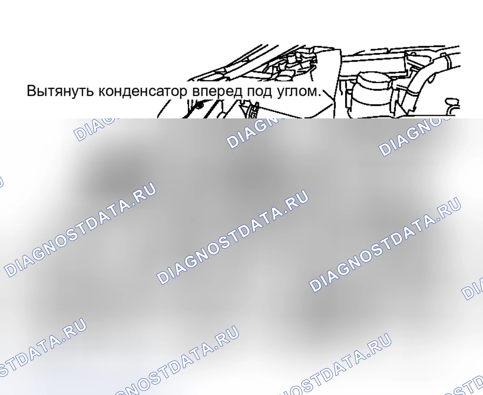 Рис. 133. Infiniti M45 III