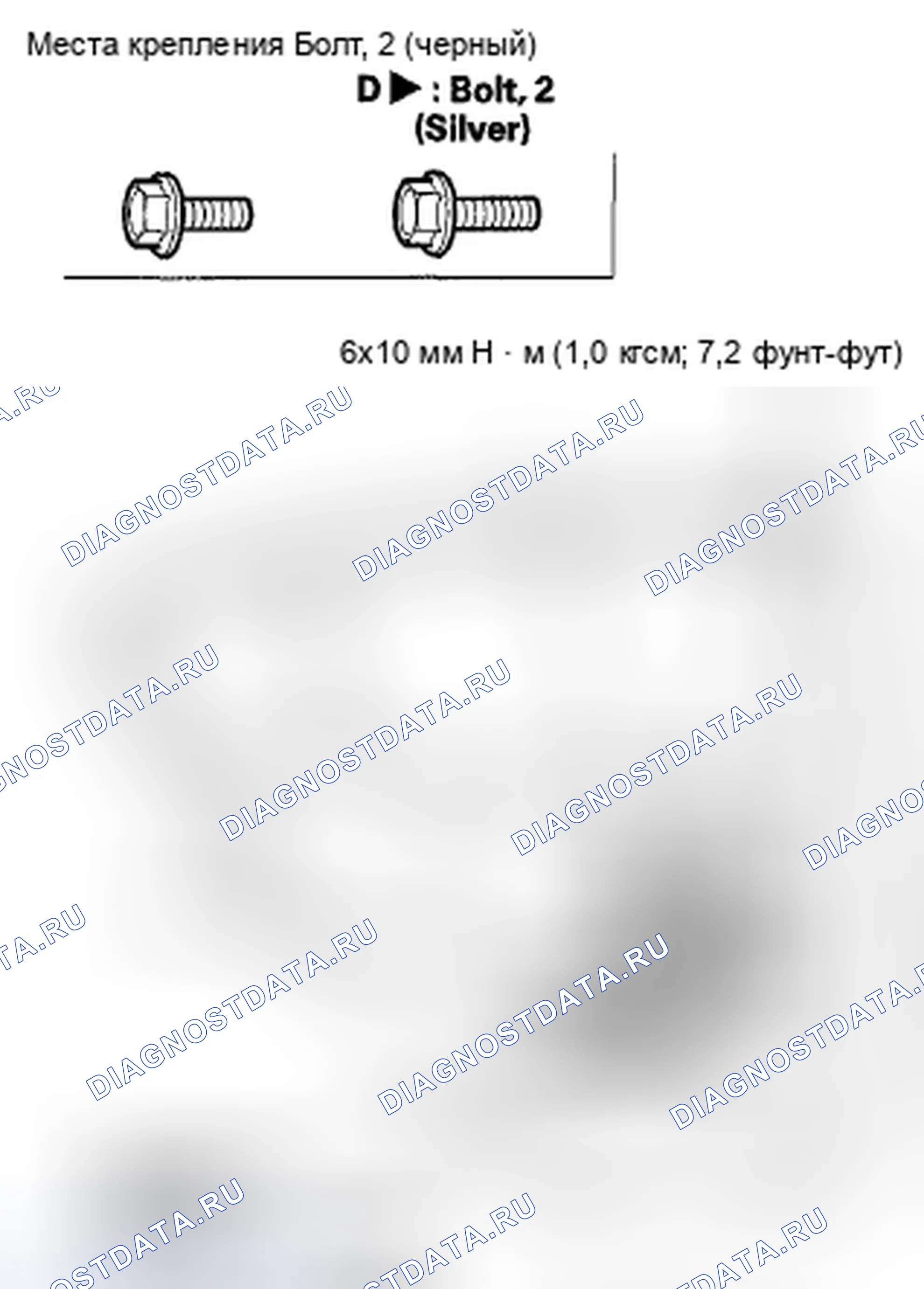 Рис. 80. Honda Insight ZE2