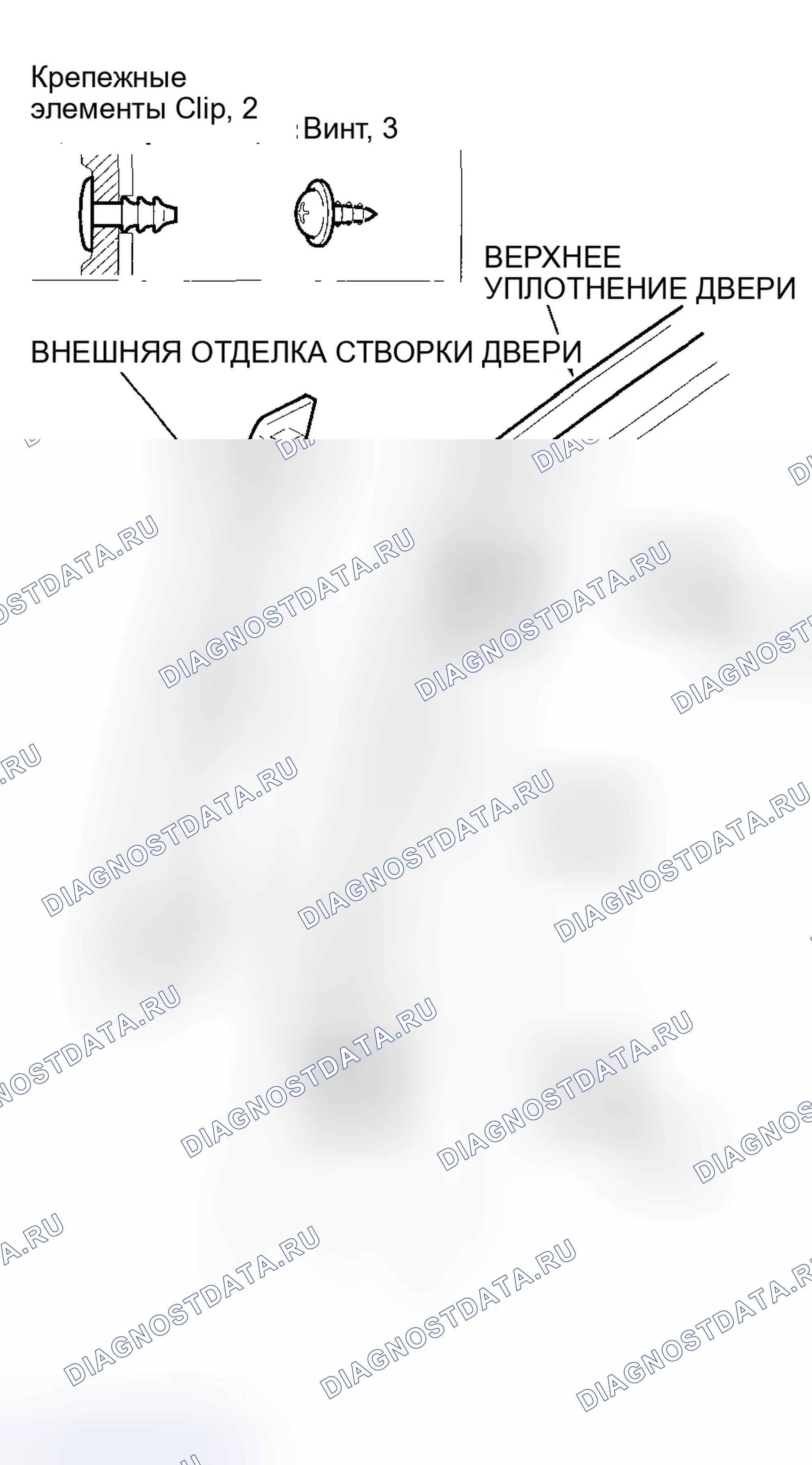 Рис. 14: Замена внешней отделки дверного переплета. Honda Insight ZE1