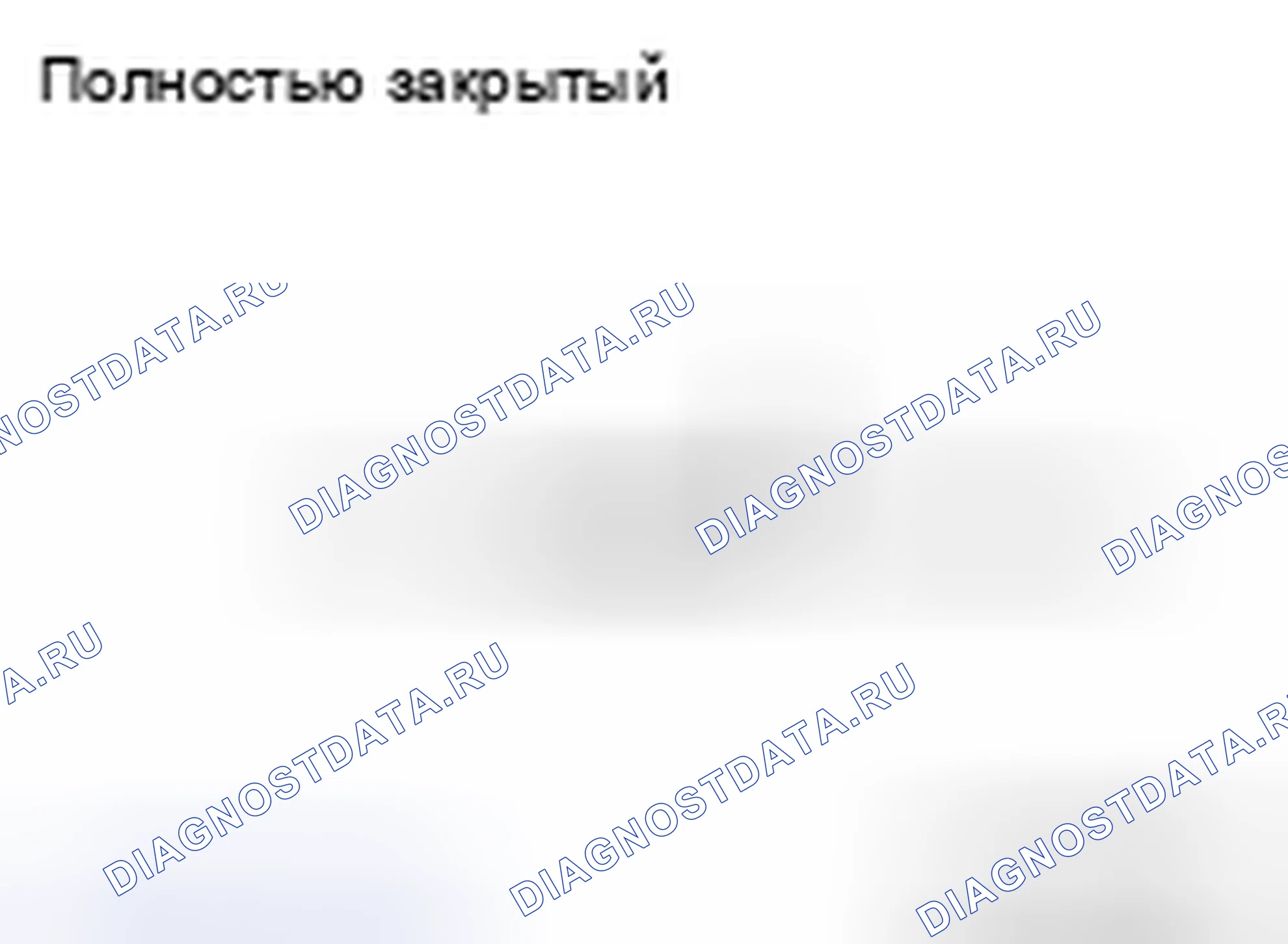 Рис. 110. BMW 4 серия F32/F33 рестайлинг