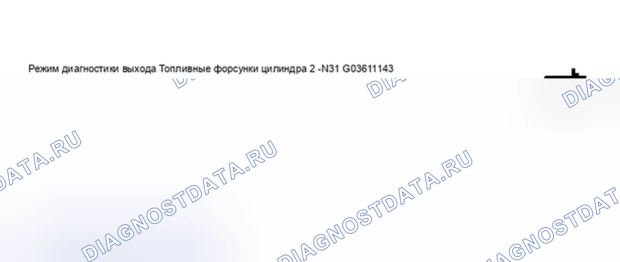 Рис. 91. Audi S4 B5