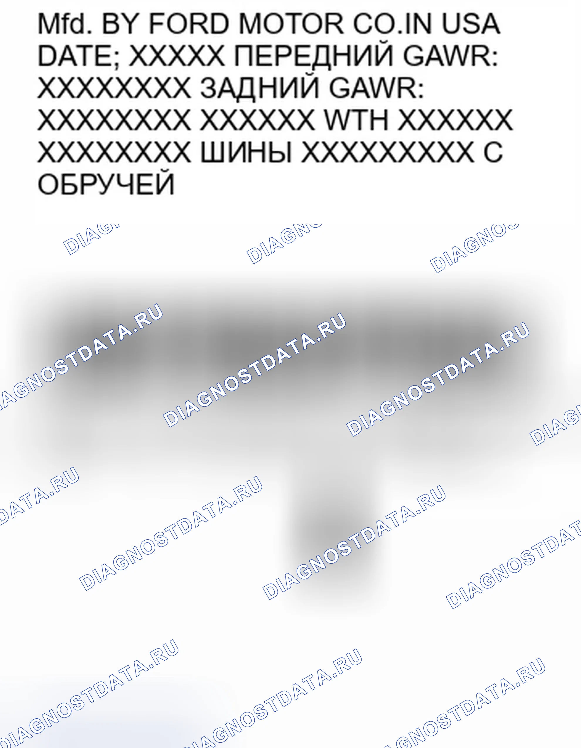 Рис. 1. Ford Expedition III