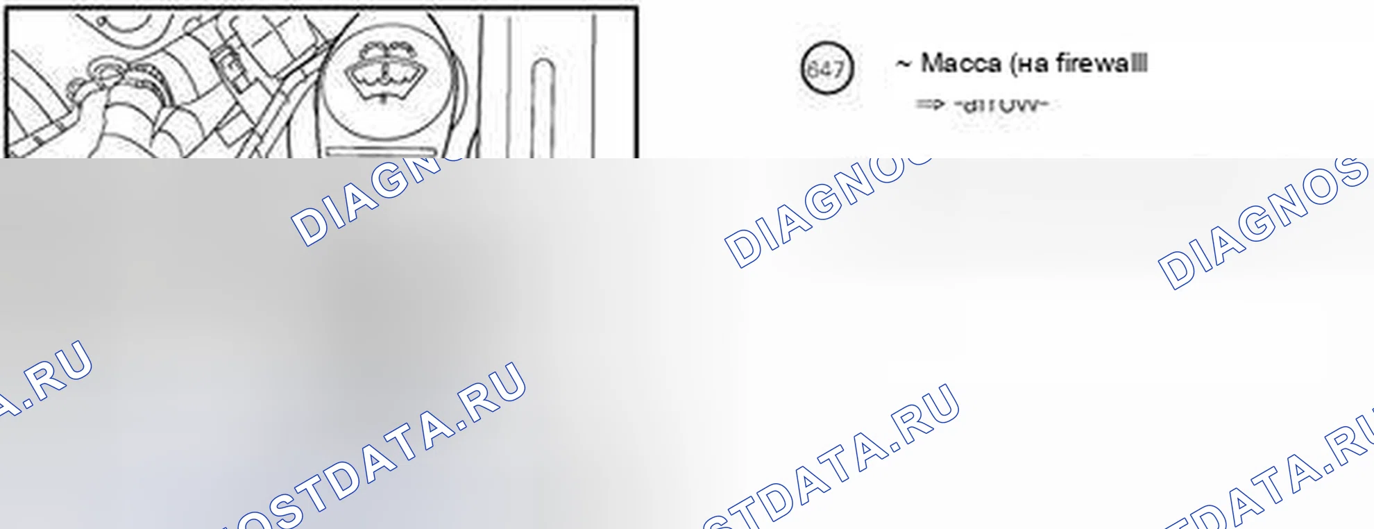 Рис. 57. Audi S6 C6 рестайлинг