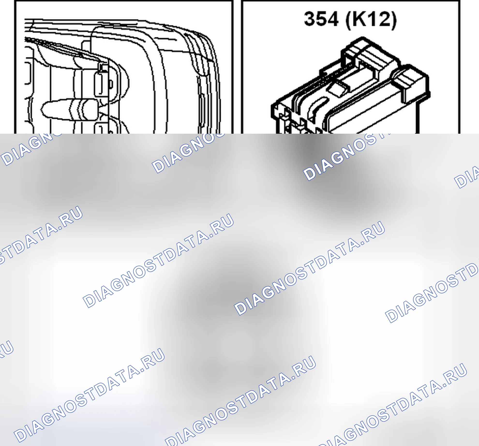 Рис. 210: Усилитель громкоговорителя (354). Saab 9-3 II