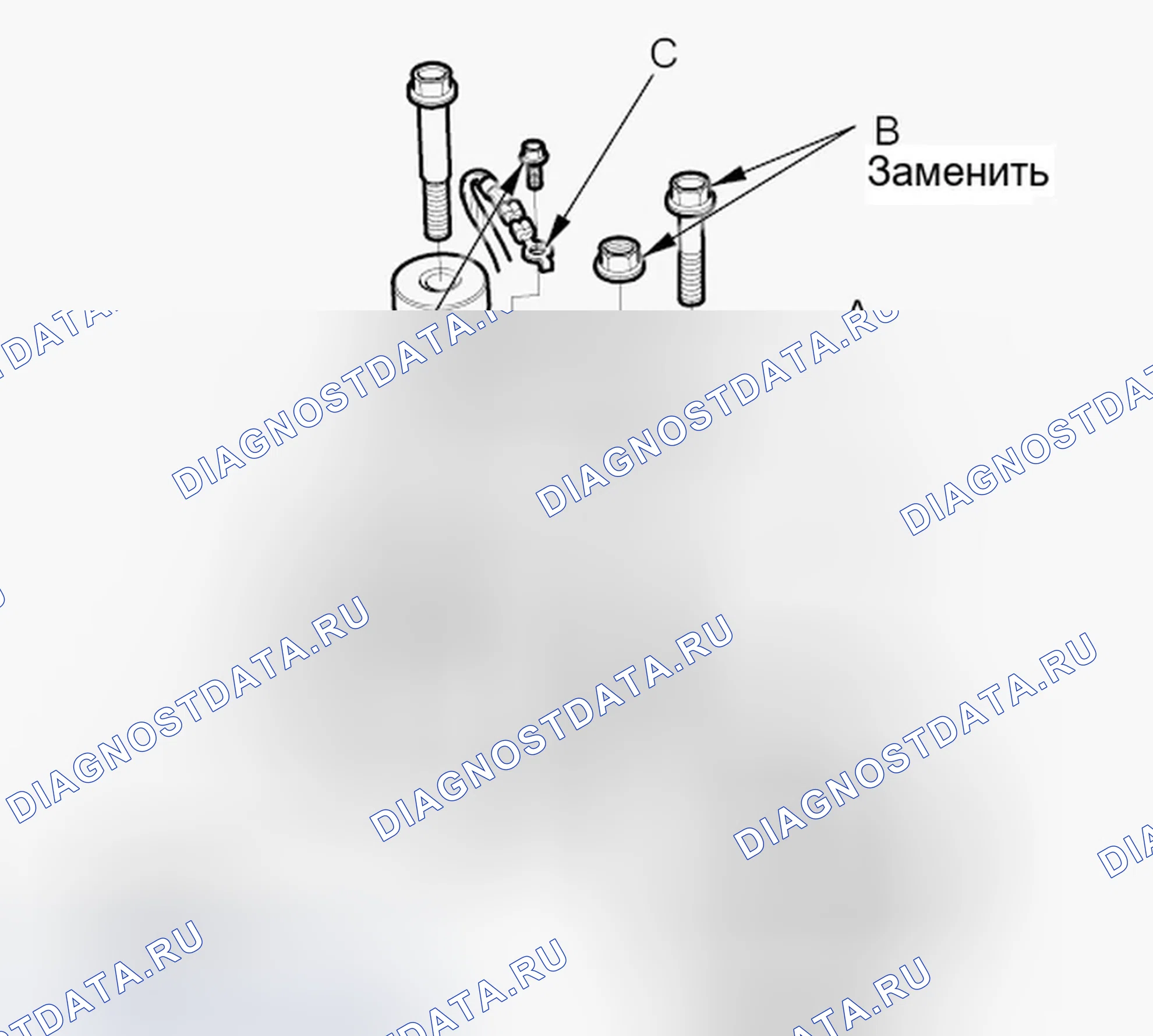 Рис. 637. Honda Civic VIII рестайлинг