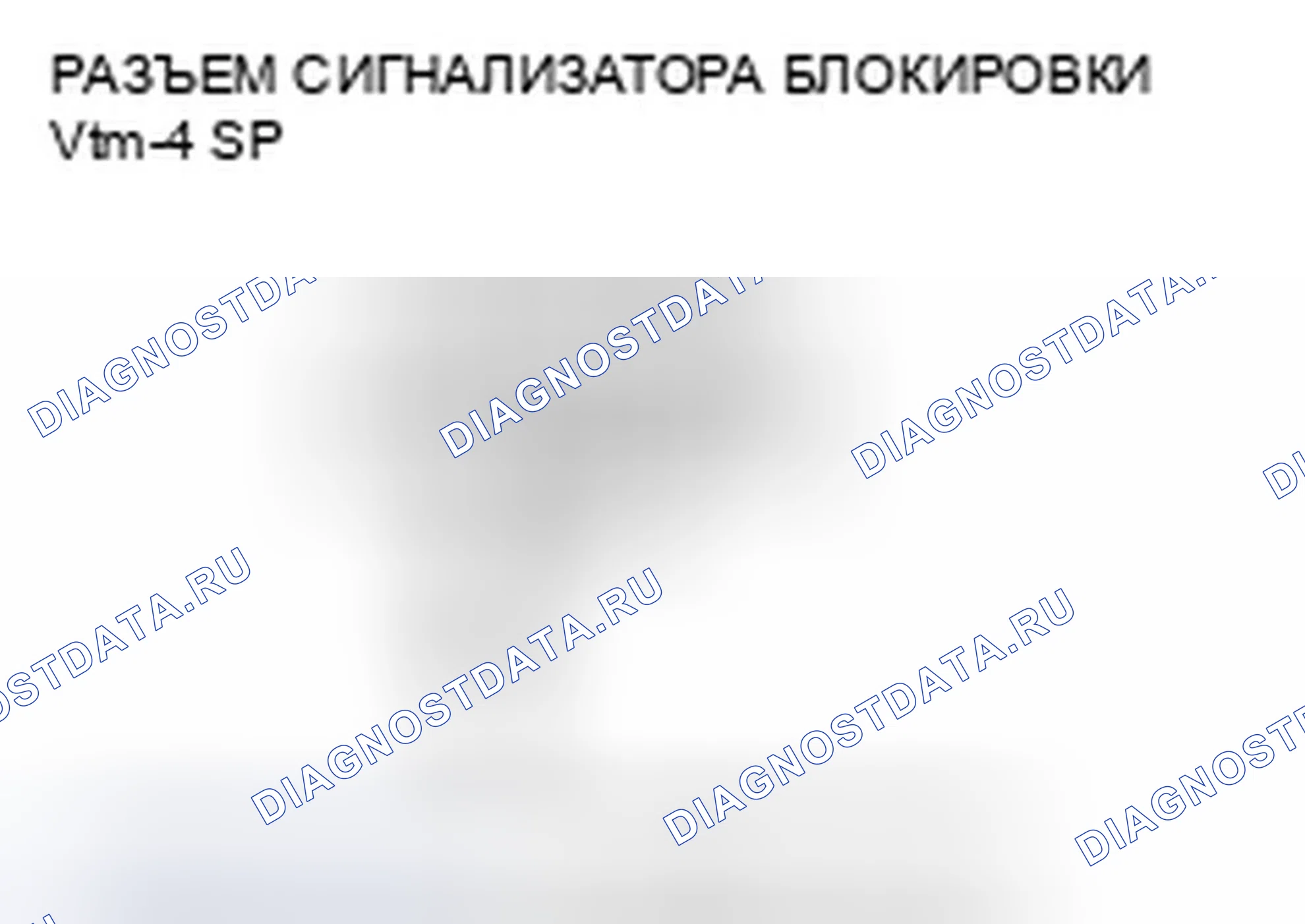 Рис. 77. Honda Pilot II