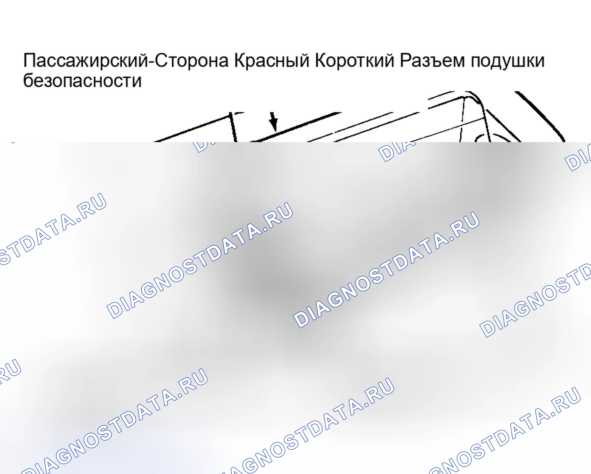 Рис. 2. Honda Civic VIII рестайлинг