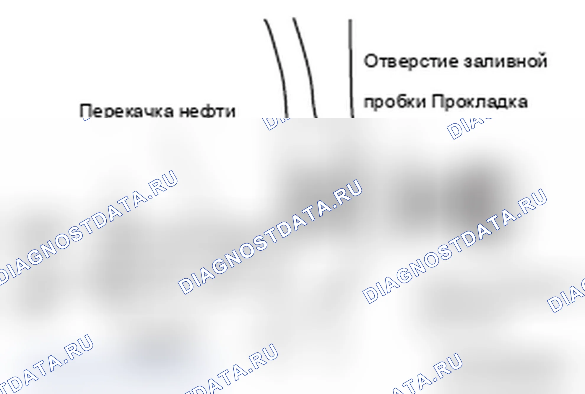 Рис. 105. Mitsubishi Lancer Ralliart X рестайлинг