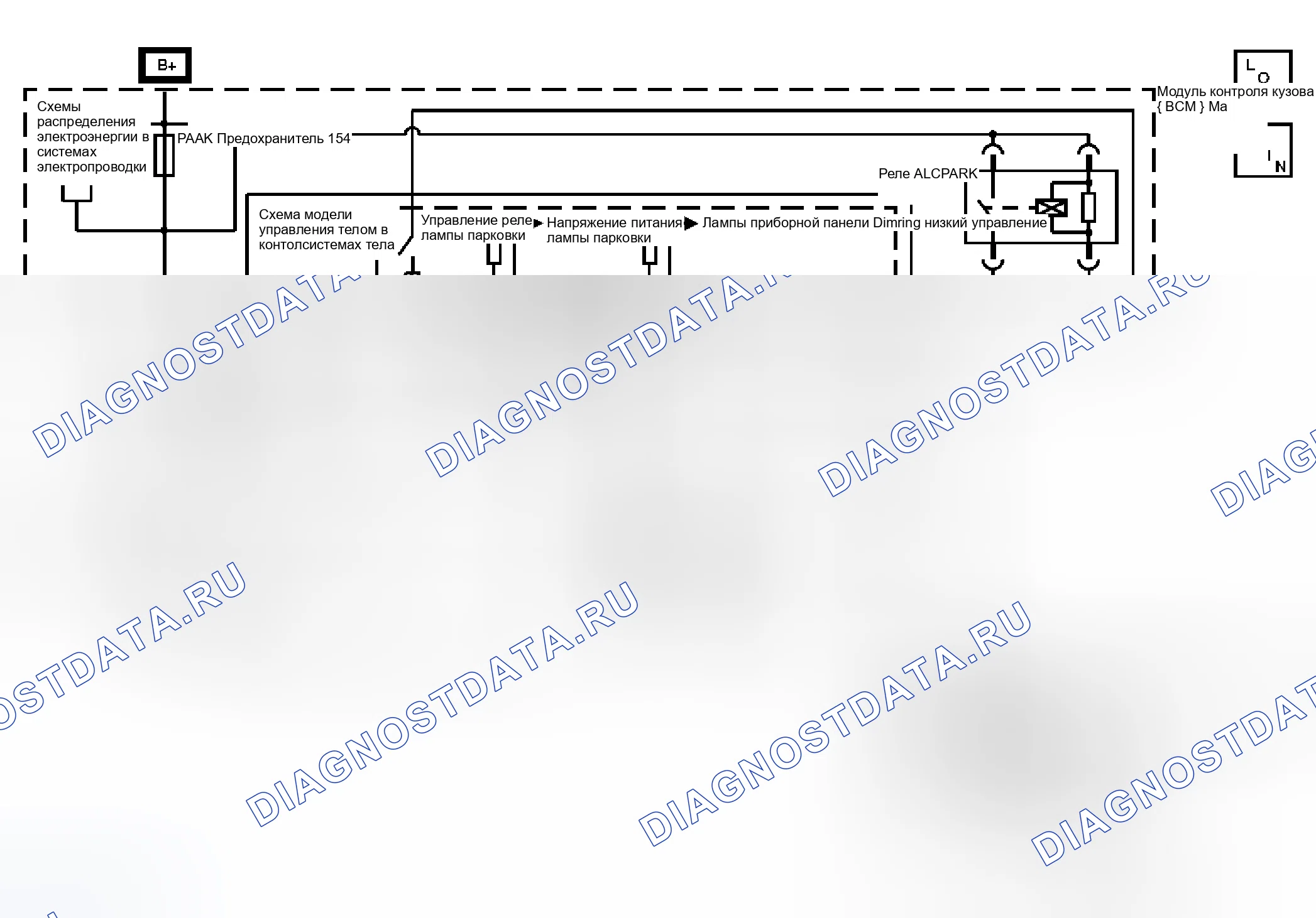 Рис. 32: расшифровка кода ошибки B2613. Kia Rio III