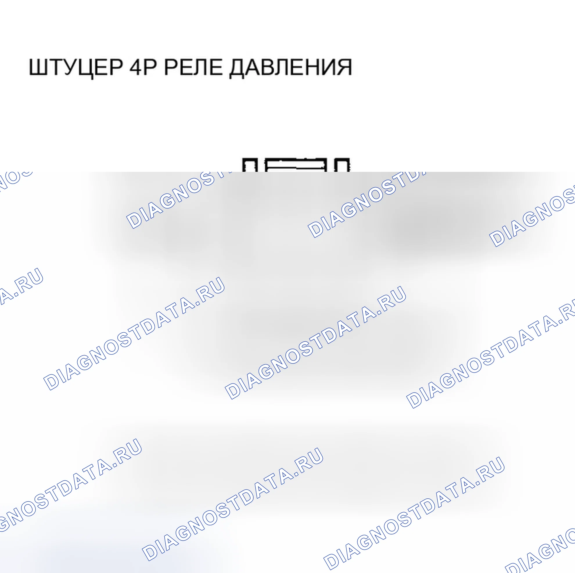 Рис. 29. Honda Odyssey I