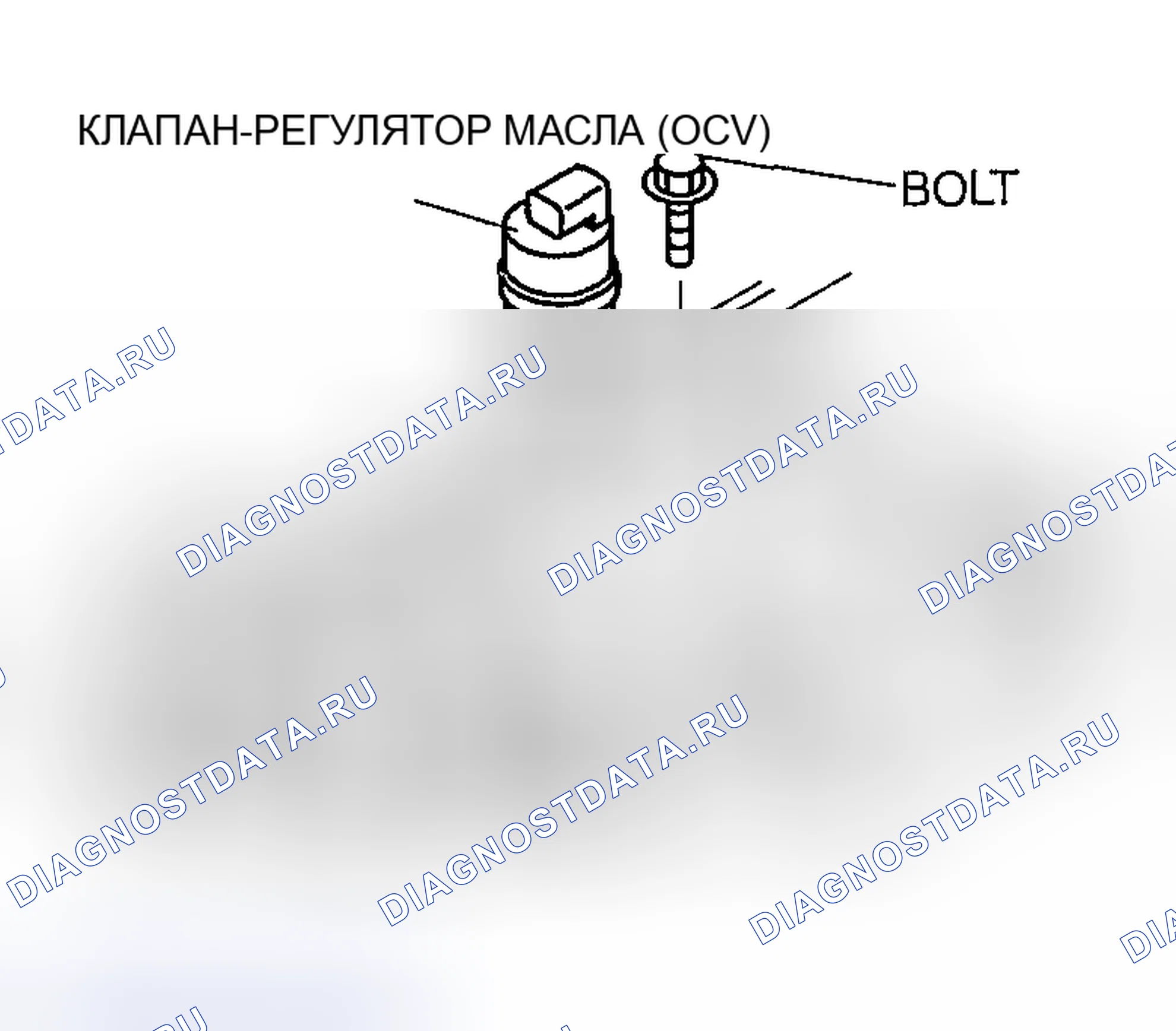 Рис. 66: ДЕМОНТАЖ / МОНТАЖ КЛАПАНА РЕГУЛИРОВАНИЯ МАСЛА (OCV) [L3]. Honda CR-V III рестайлинг
