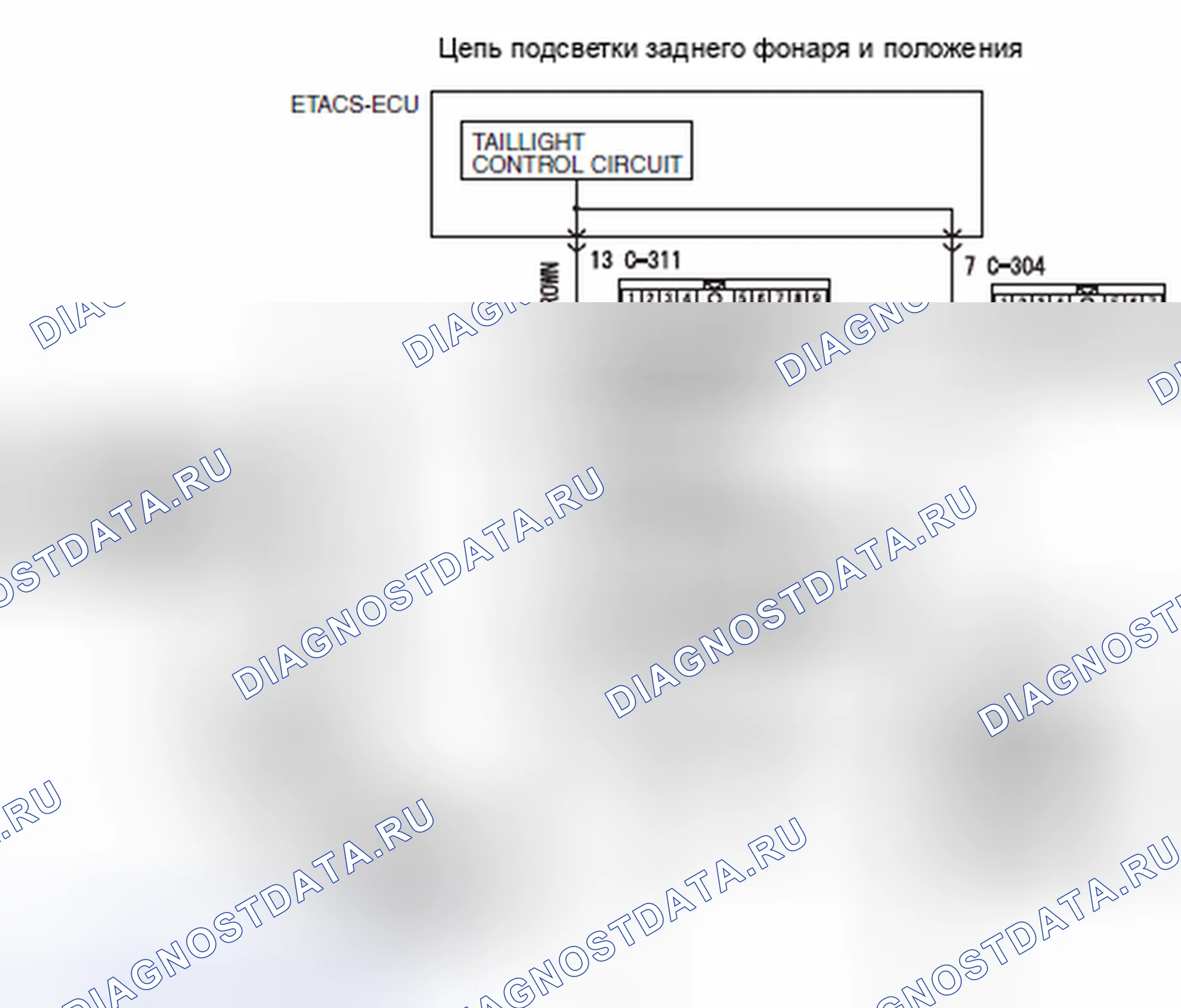 Рис. 29: B16A7 расшифровка кода ошибки: короткое замыкание цепи задней подсветки (RH) (короткое замыкание в маркерной подсветке задней стороны (RH), задняя подсветка (RH). Mitsubishi Lancer Ralliart X рестайлинг