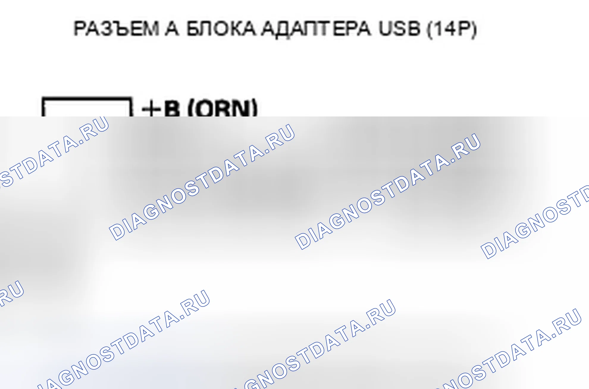 Рис. 133. Honda Insight ZE2