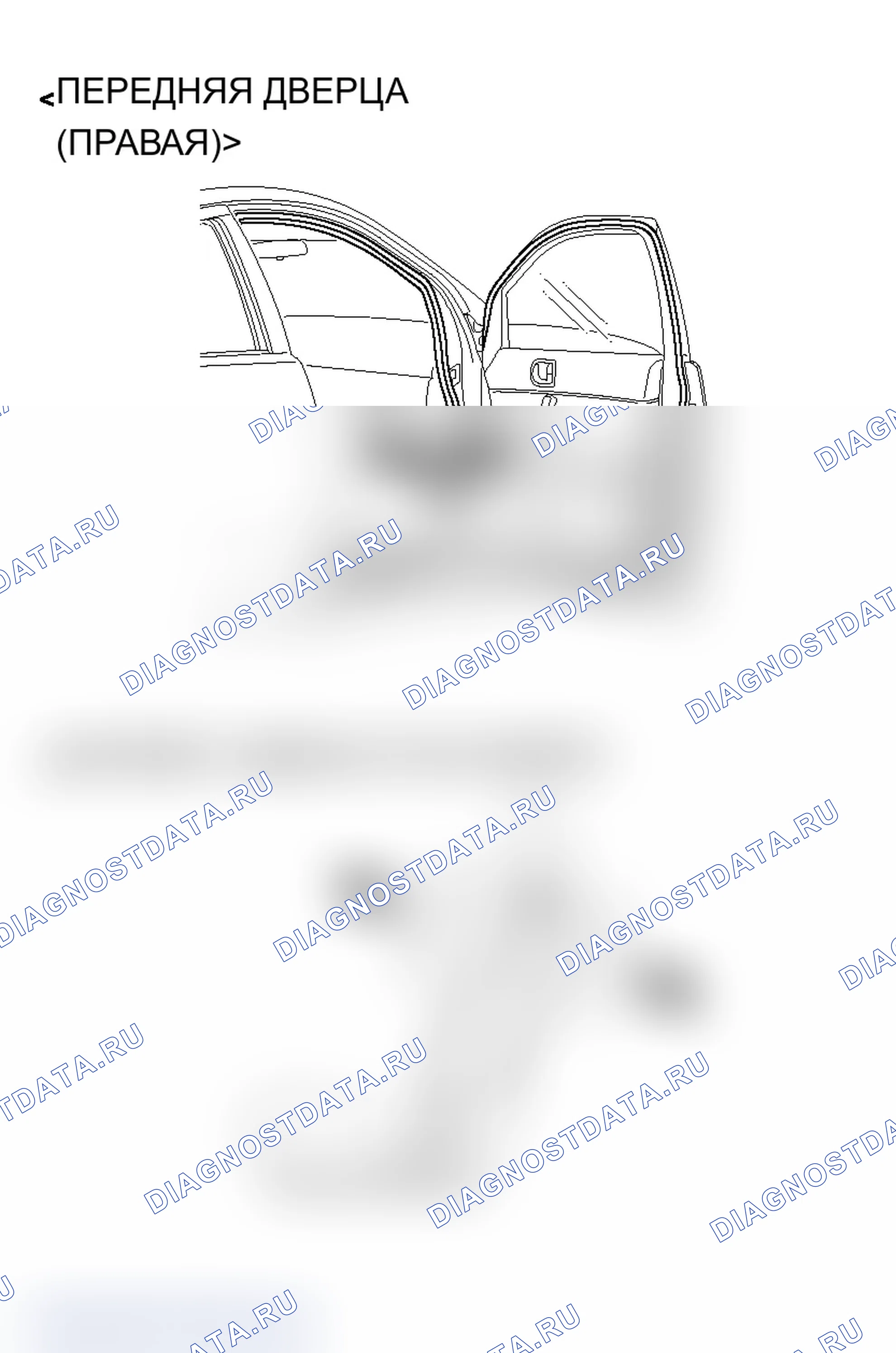 Рис. 272. Mitsubishi Lancer Evolution IX