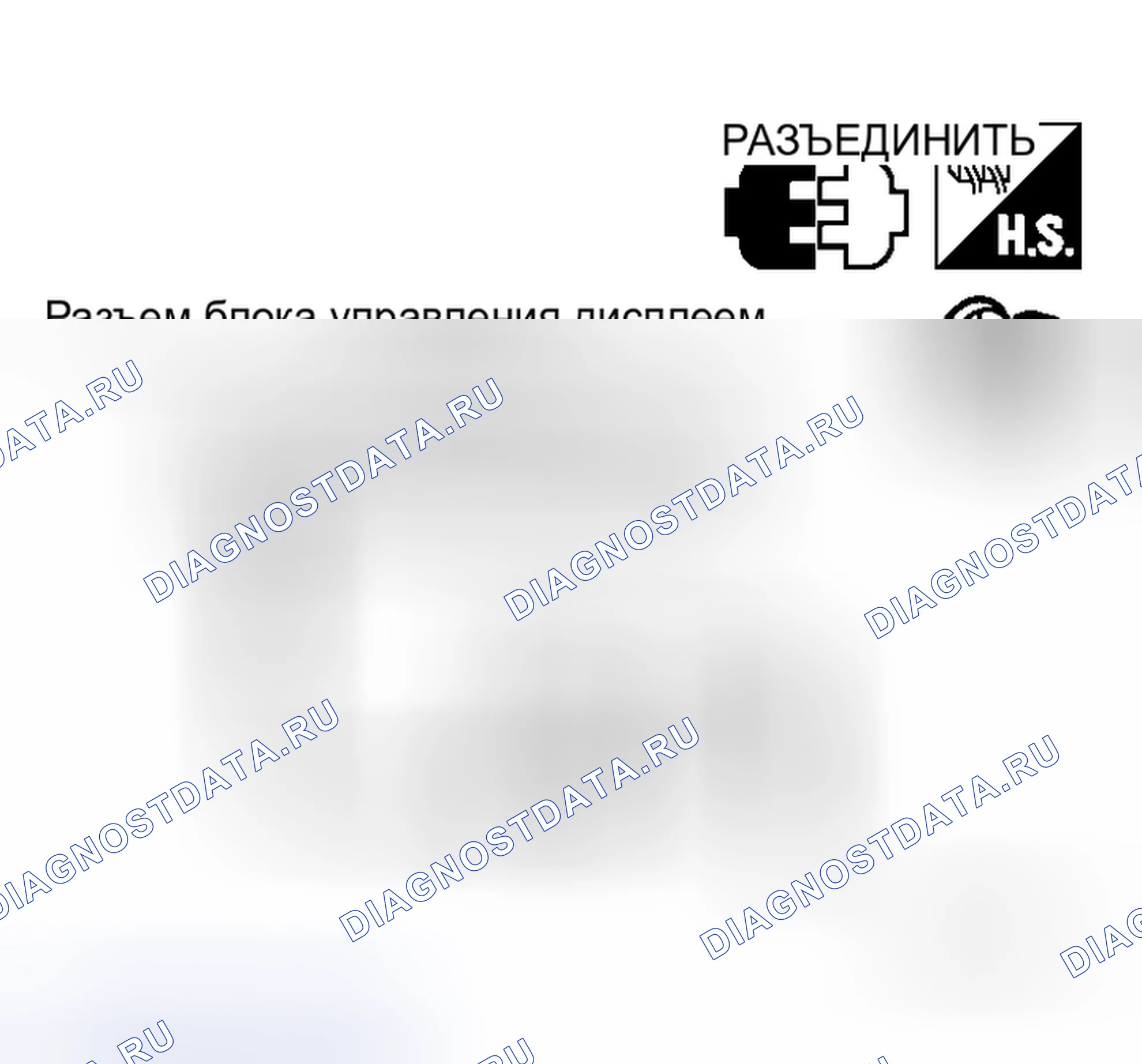 Рис. 29. Honda Mobilio Spike I