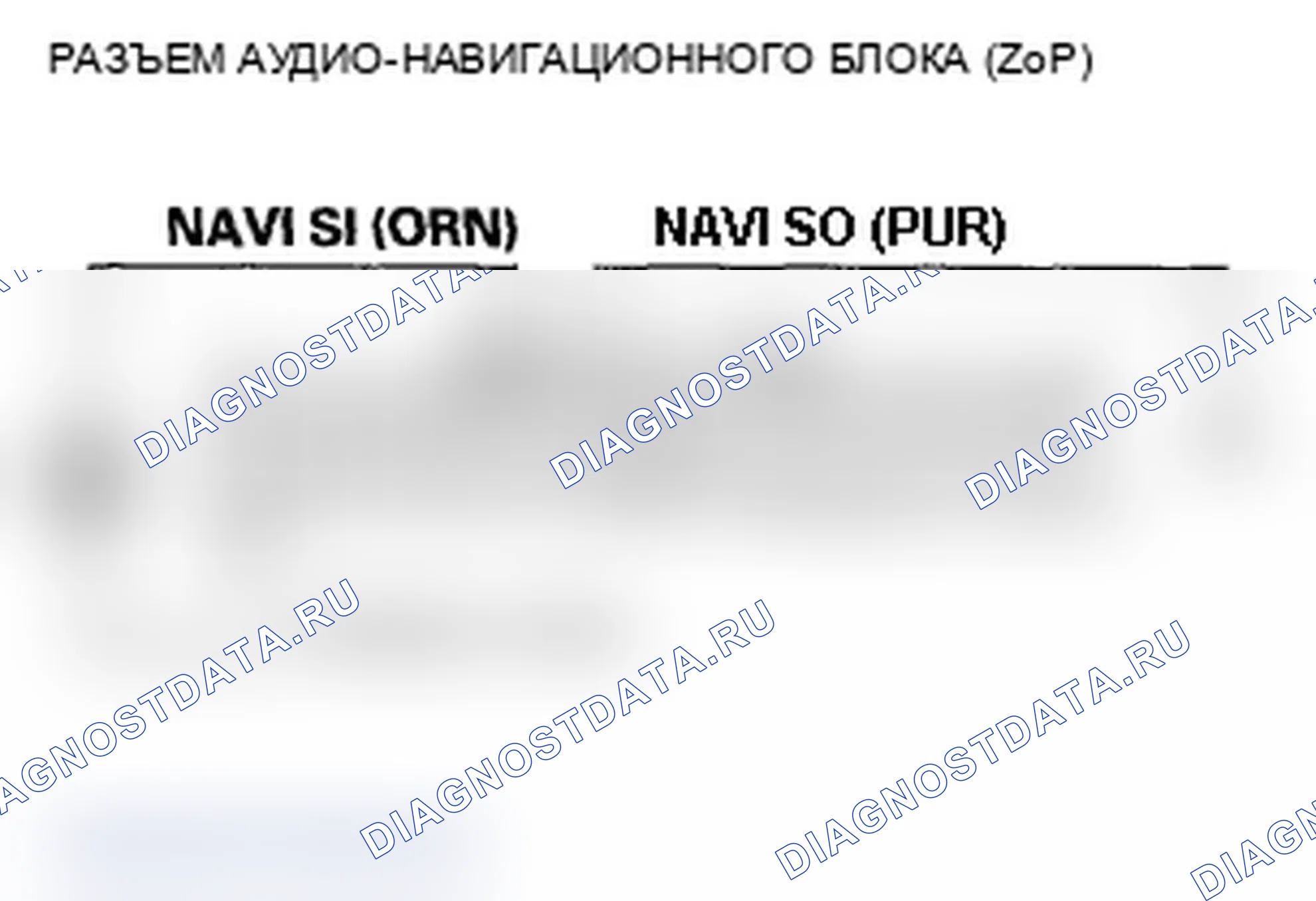 Рис. 107. Acura TL IV