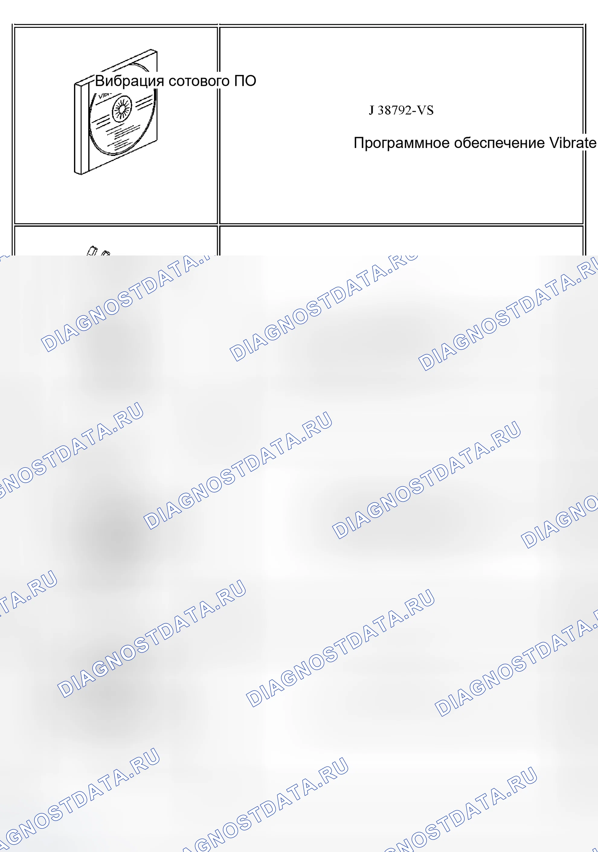 Рис. 37. GMC Savana H2500 