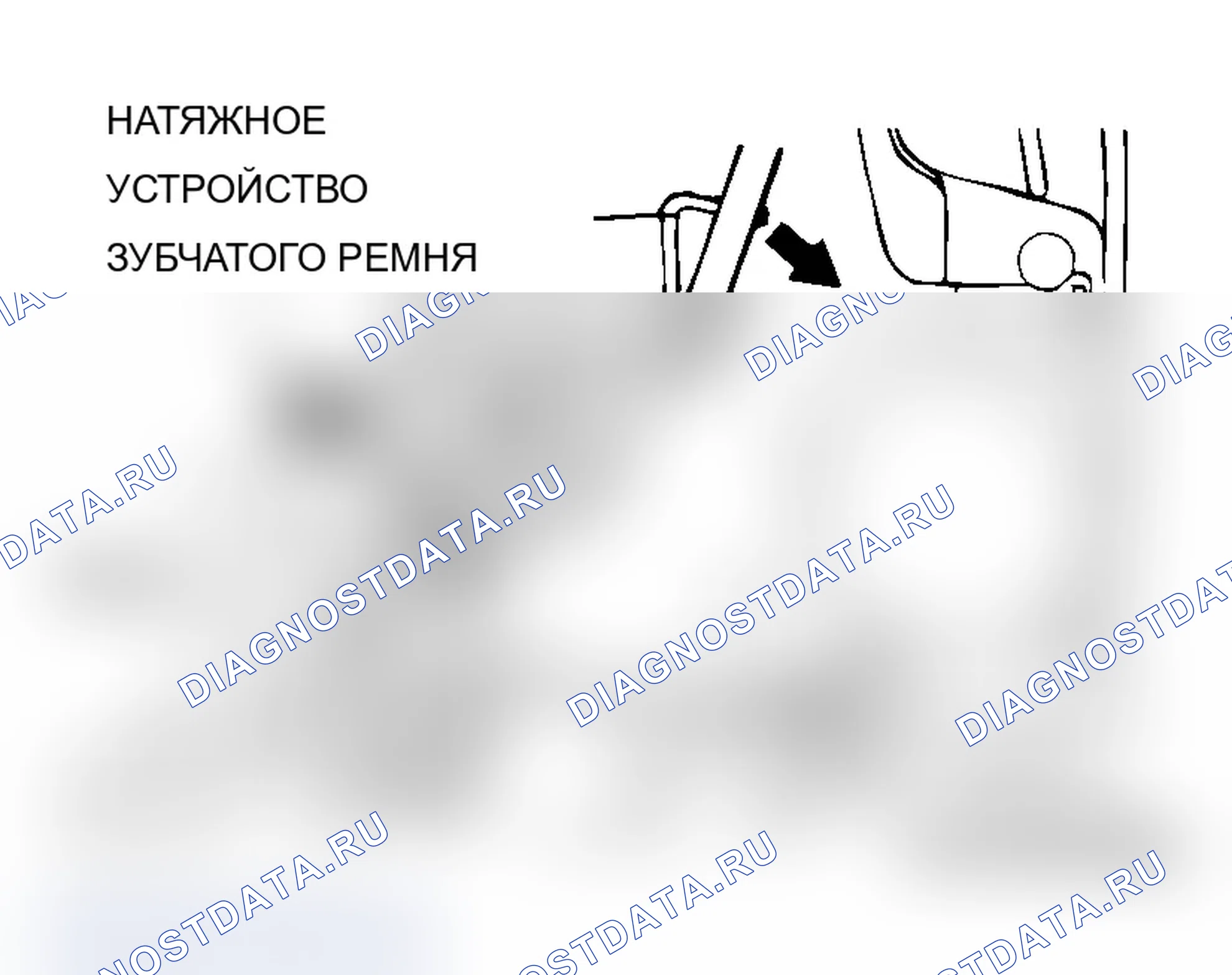Рис. 79. Mitsubishi Lancer Evolution IX