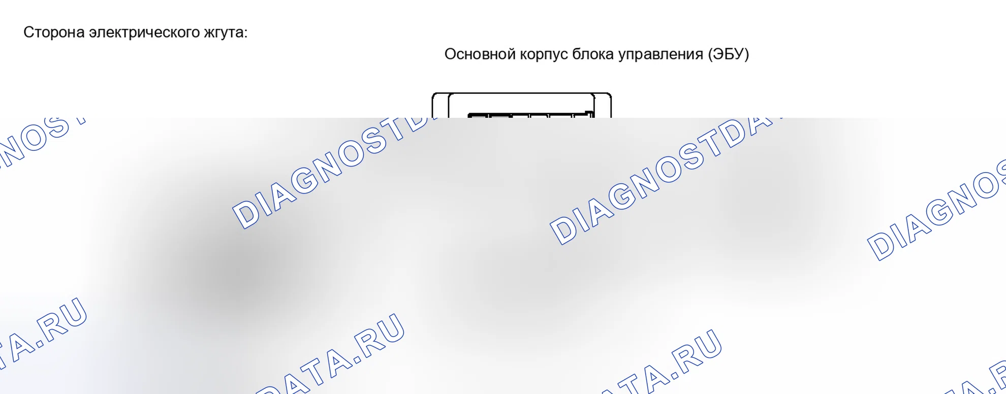 Рис. 131. Haval H4 I
