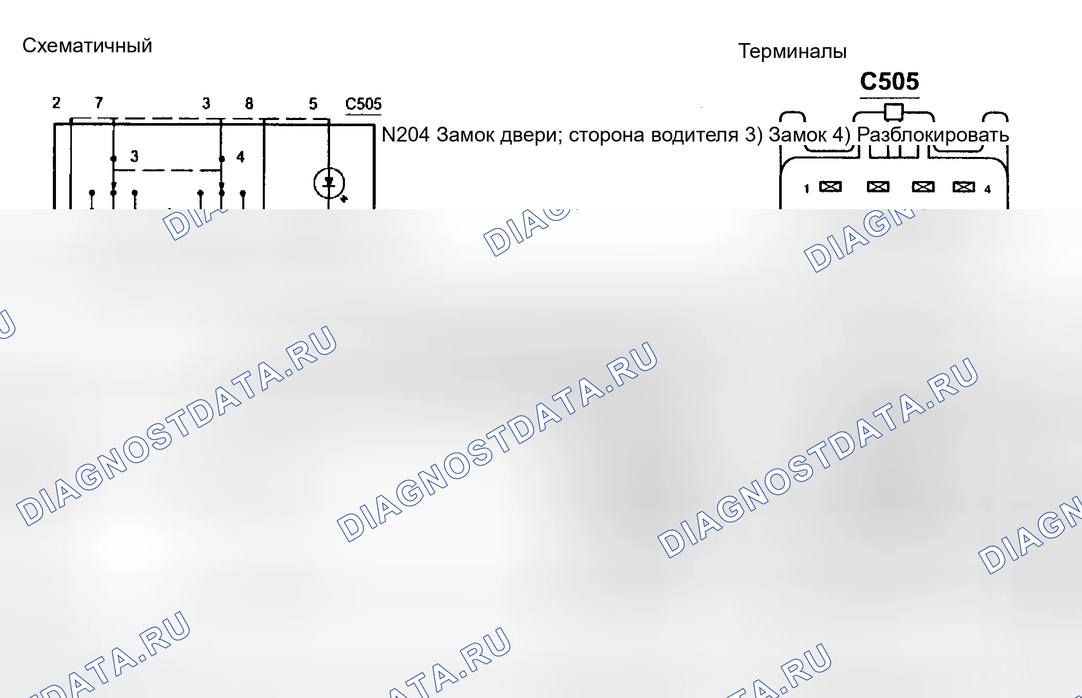 Рис. 19: ВЫКЛЮЧАТЕЛЬ ЗАМКА ДВЕРИ - СТОРОНА ВОДИТЕЛЯ. Ford Explorer Sport Trac I